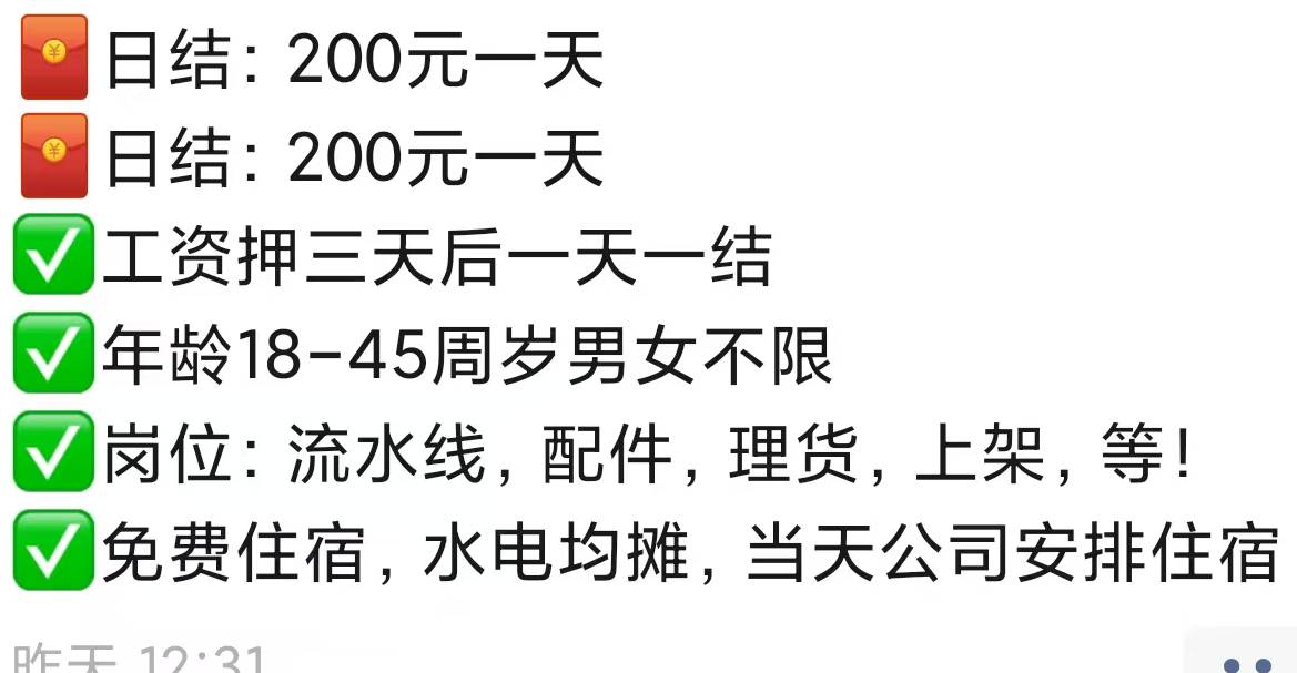 还是干这个吧，压工资太久了顶不住

16 / 作者:口味王 / 