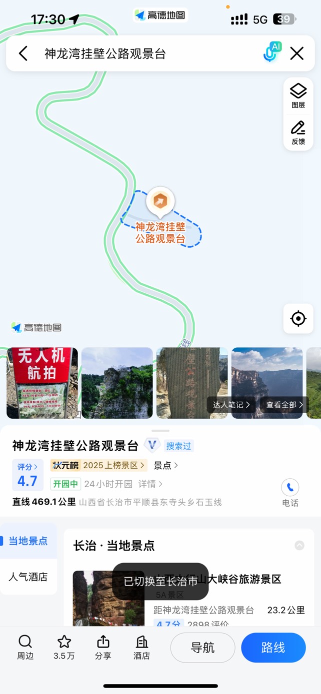 我这几年一直很背，想来一晚上，想起了，塘厦=躺下，下个月搬走了不在这边了
43 / 作者:首席测试体验官 / 