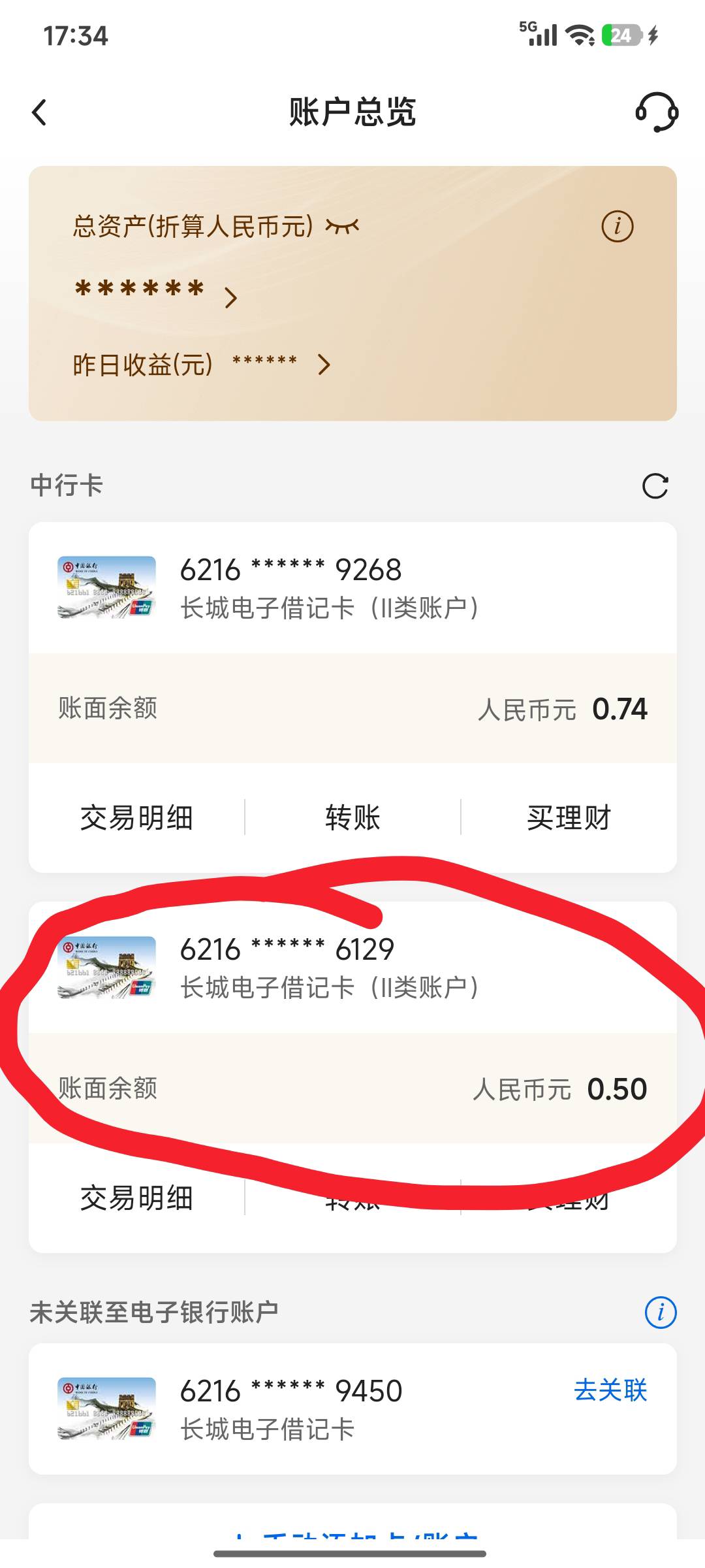 内蒙古绑中行应该不需要飞吧？我下面这张是内蒙古，停上海的。

15 / 作者:浪花的泡沫、 / 