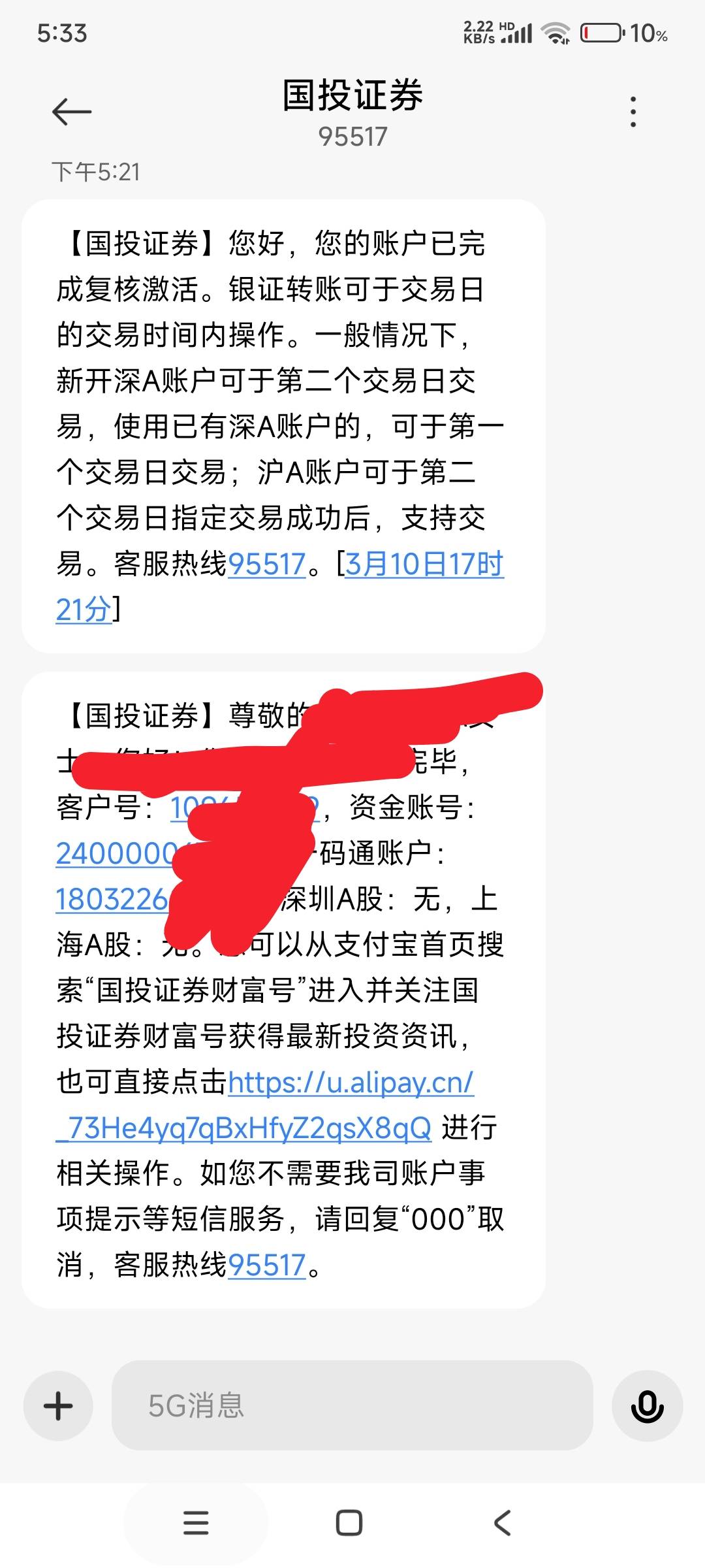 这怎么个事，是延迟还是没有了？老哥们。


29 / 作者:太阳日。 / 