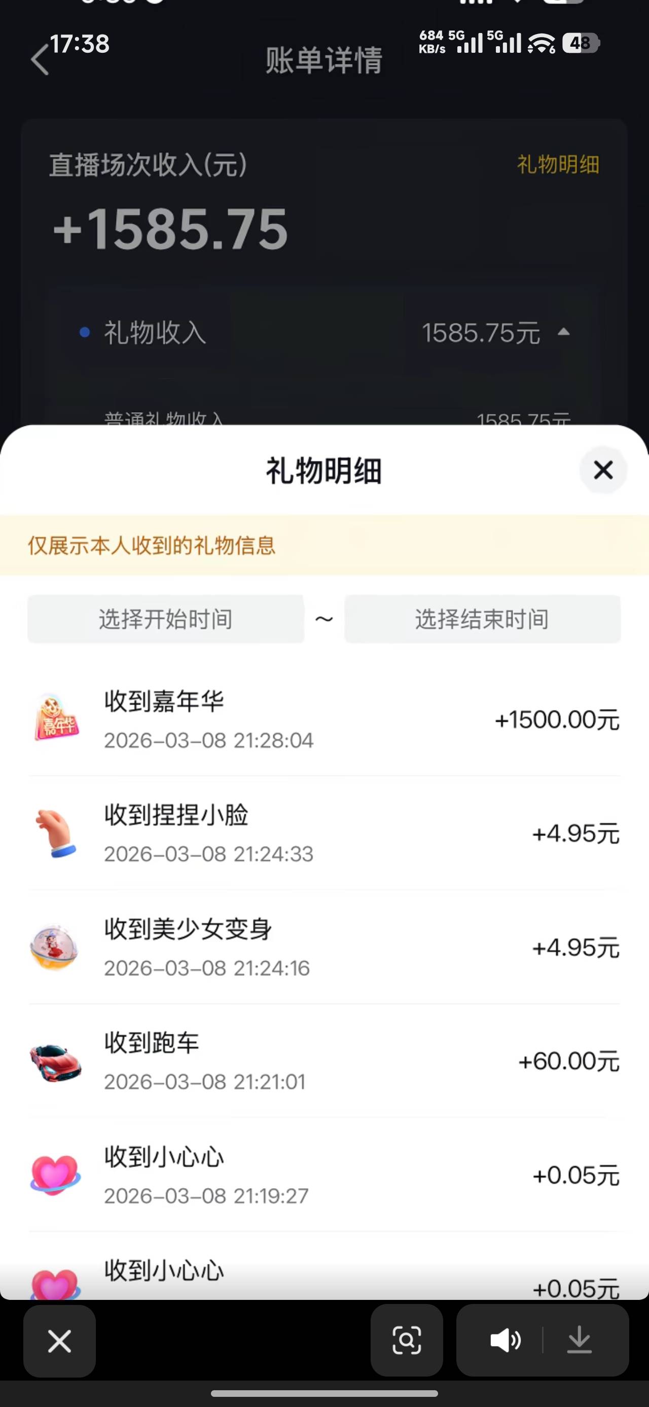 找了几天厂，还是选择挂壁

35 / 作者:文迪。 / 