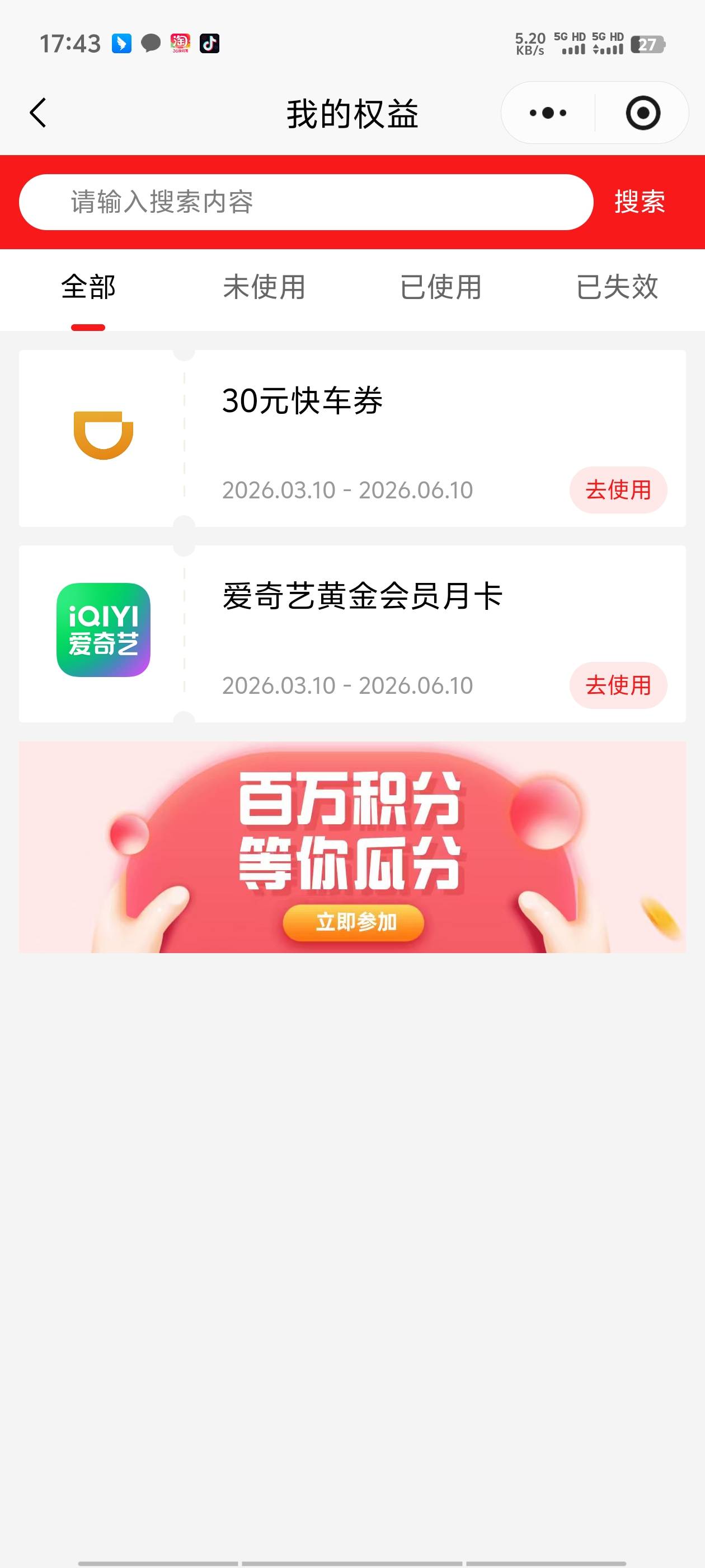 刚刚这老哥发的京东e卡没了吗？会不会补





65 / 作者:明天，你好y / 