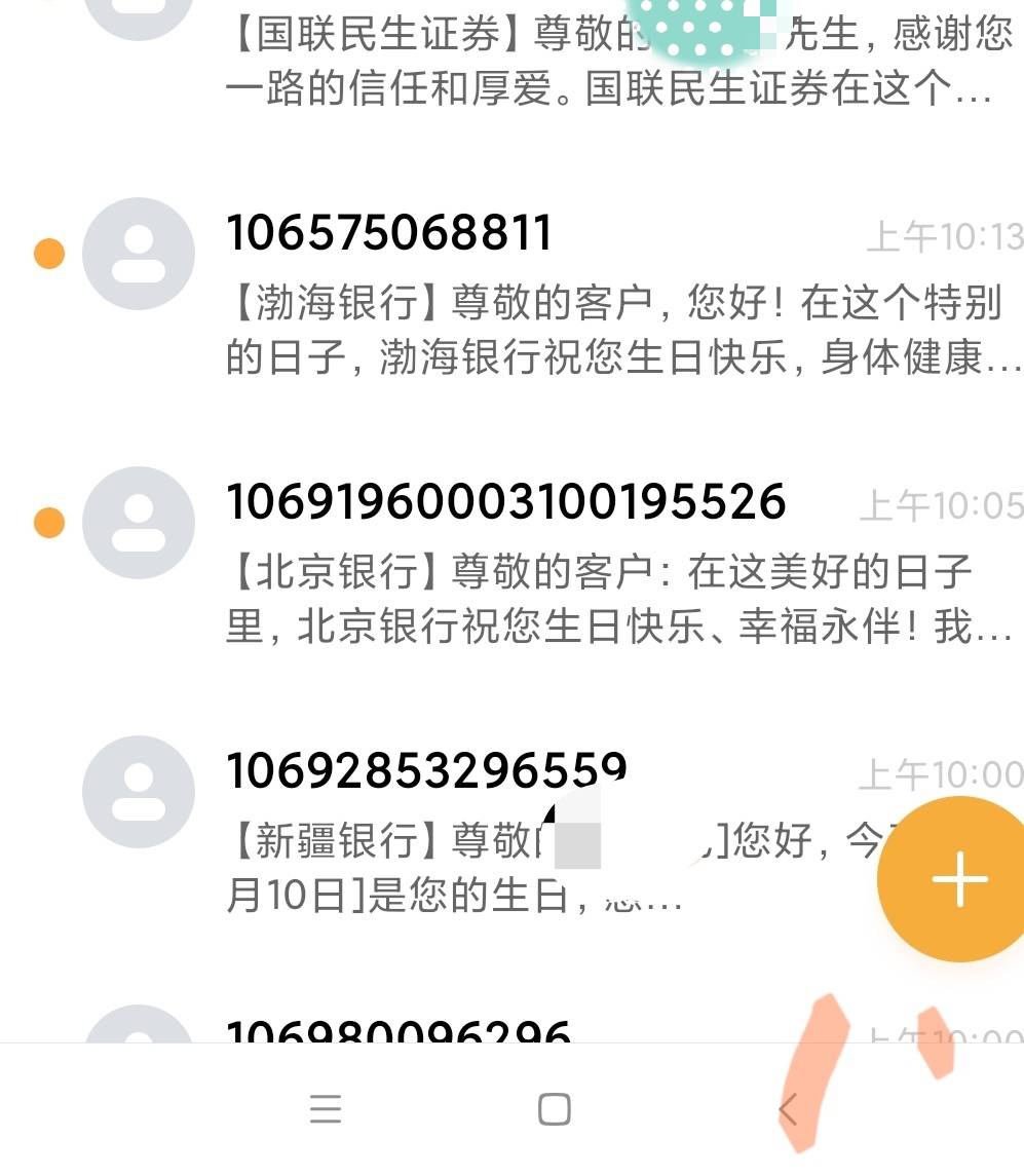 老哥们今天生日有什么毛，果然记得你只有银行。每年依旧如此。悲哀呀

47 / 作者:华子拍hua子 / 