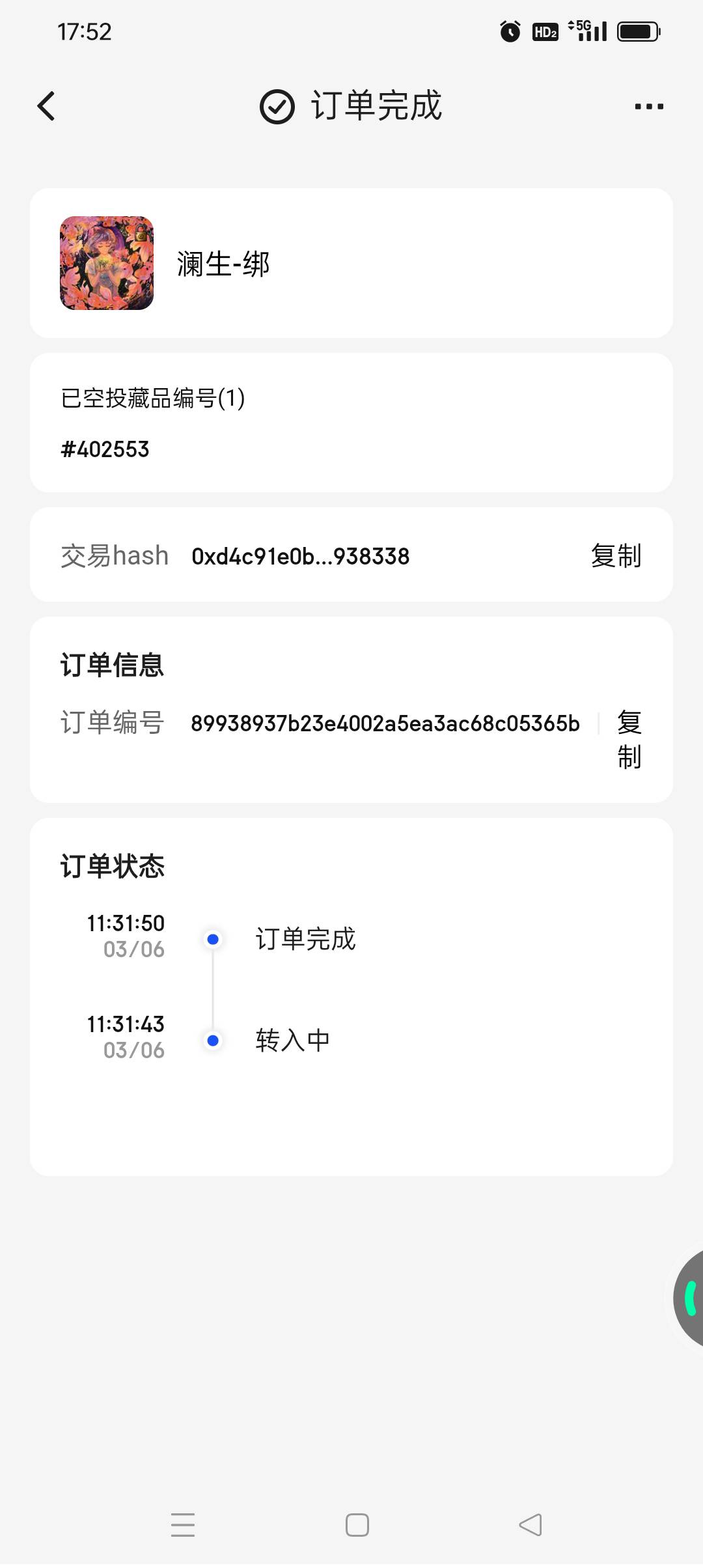 ib全民来了，看自己跟不跟了成本30，女号或者是未活跃号都送了这个。

30 / 作者:旺仔牛奶糖i / 
