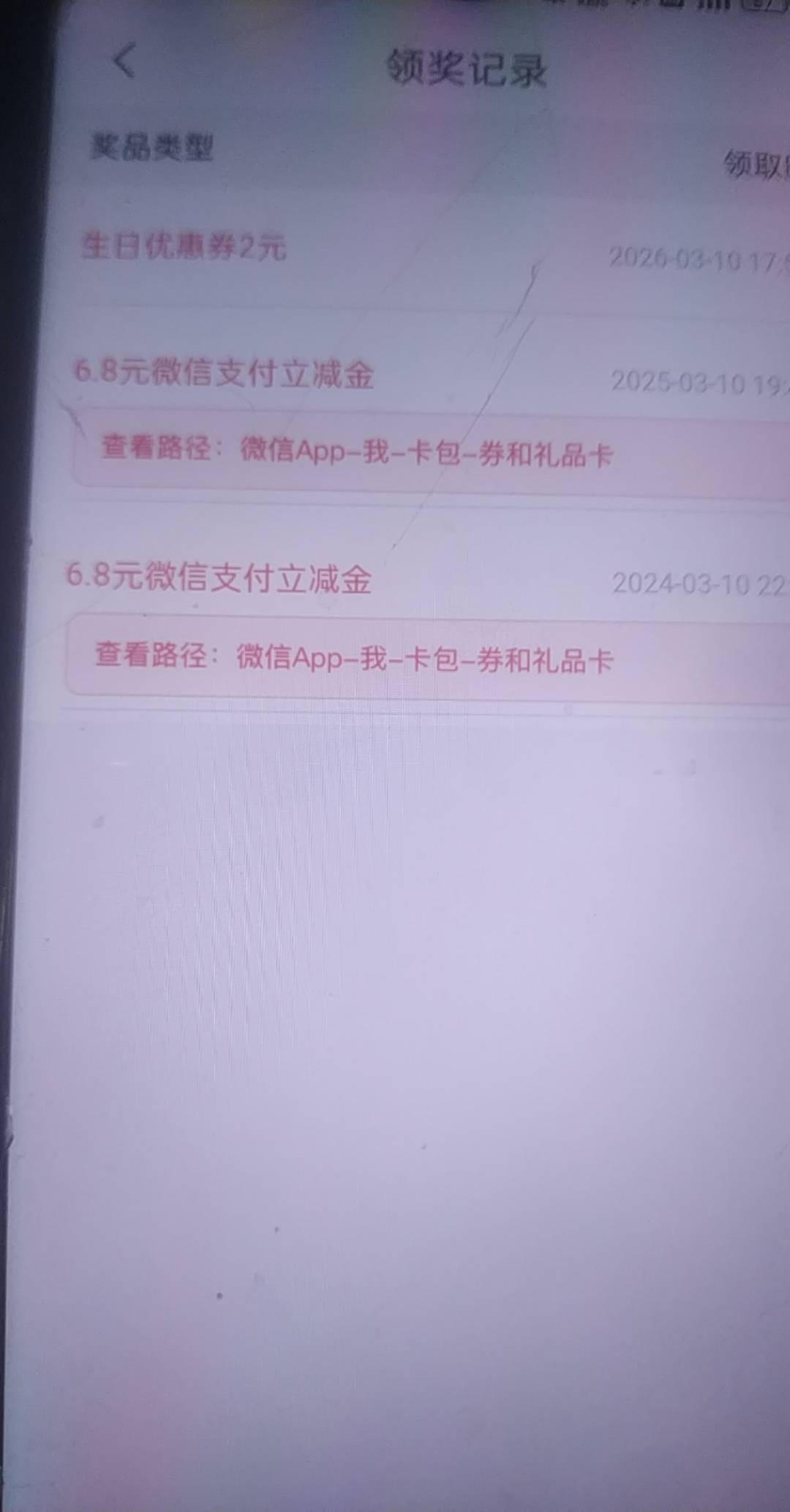 老哥们今天生日有什么毛，果然记得你只有银行。每年依旧如此。悲哀呀

75 / 作者:华子拍hua子 / 