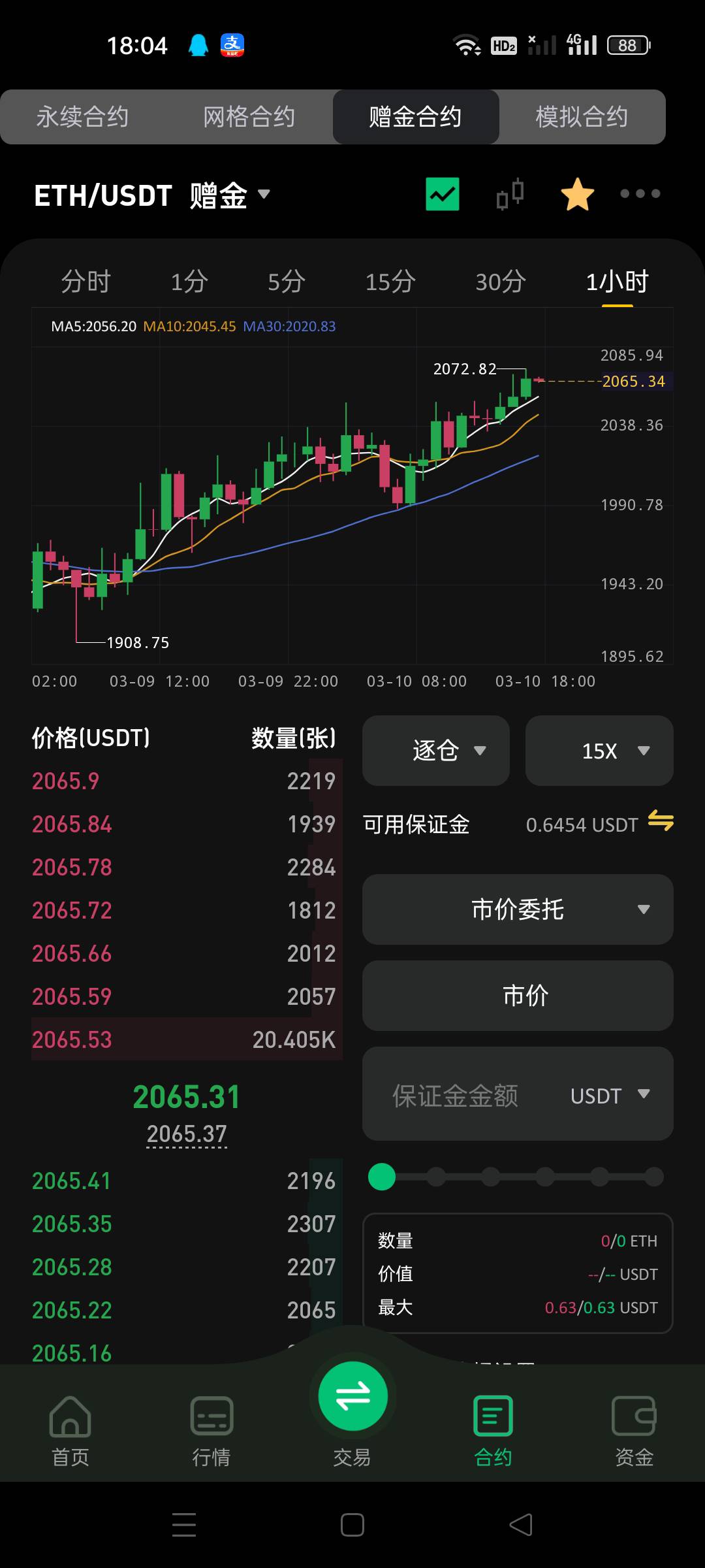 下不去上不来的，老哥们去敲打一下

34 / 作者:顾小贝 / 