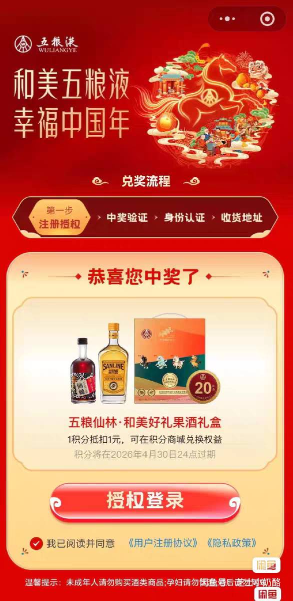 今天才发现美团闪购的那个万物免单中的洗衣液券竟然能点超市，过期了10多张，悔不当初14 / 作者:缘深缘浅缘自薄 / 