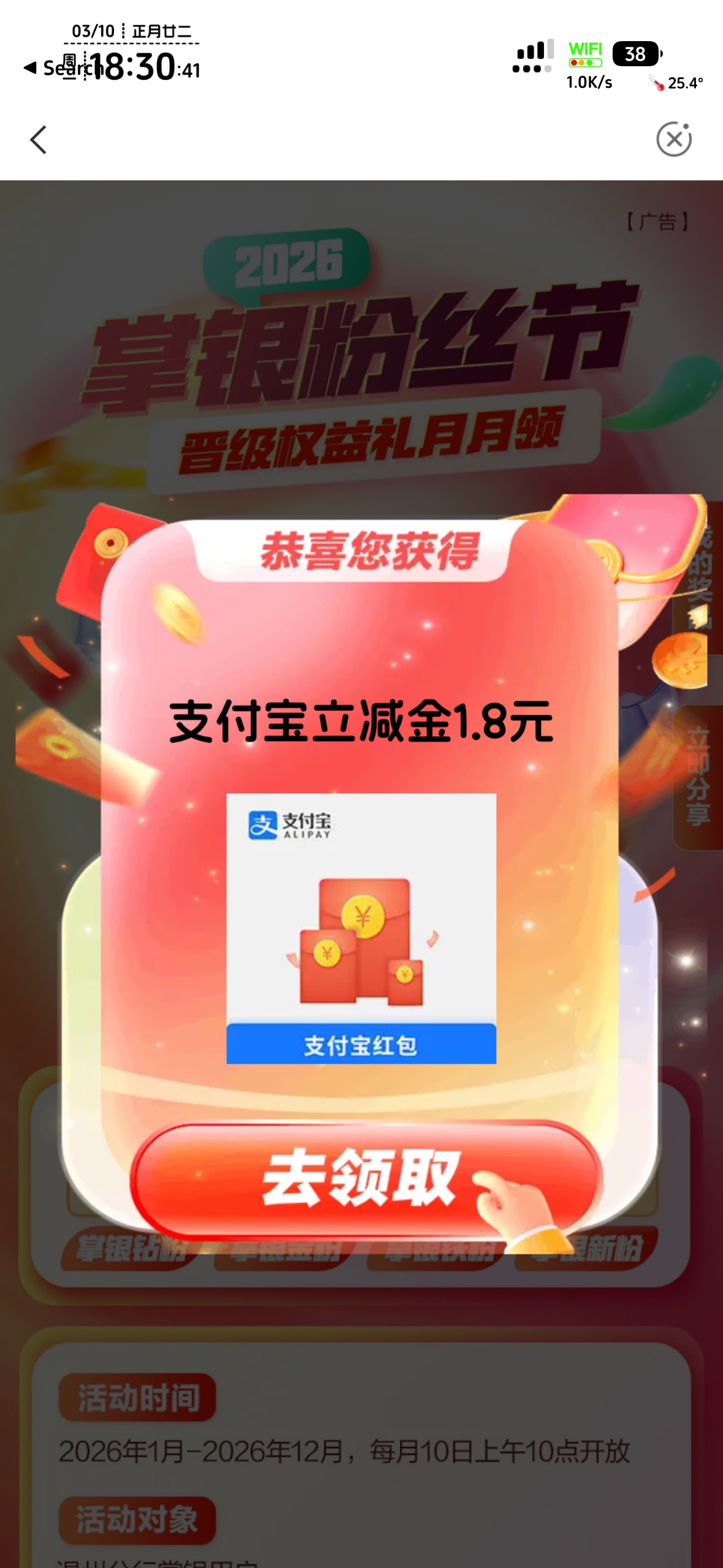 温州180，今晚还得去洗脚

69 / 作者:不知明的靓仔 / 