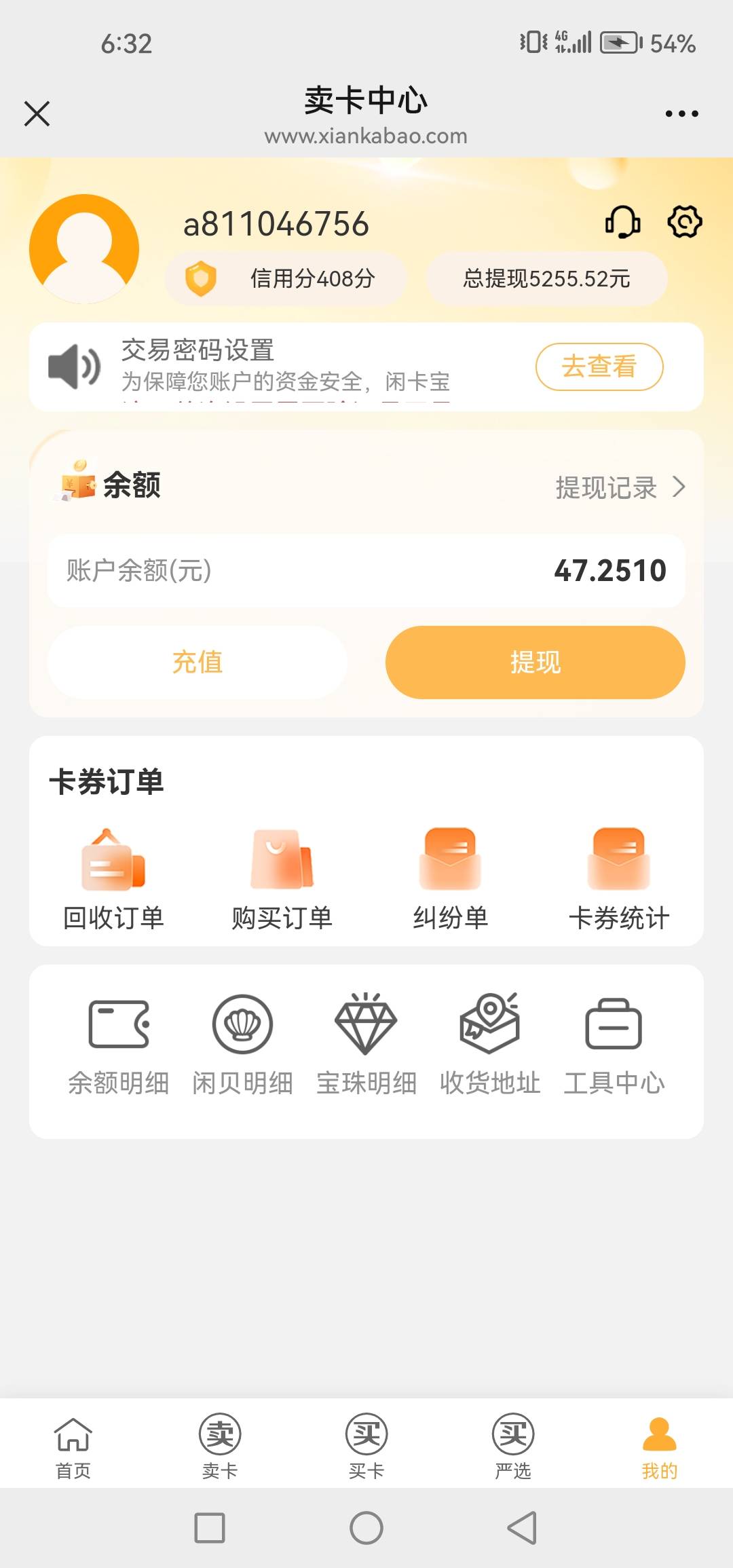 美滋滋 五十东卡还有啊 直接卡密

78 / 作者:女王你护垫掉了 / 