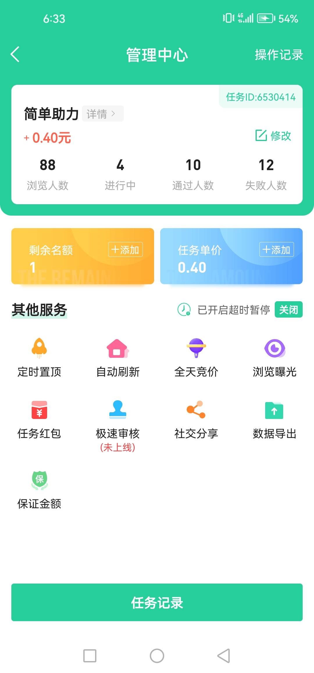 美滋滋 五十东卡还有啊 直接卡密

84 / 作者:女王你护垫掉了 / 