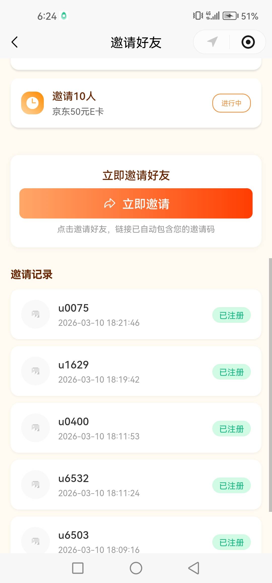 美滋滋 五十东卡还有啊 直接卡密

50 / 作者:女王你护垫掉了 / 
