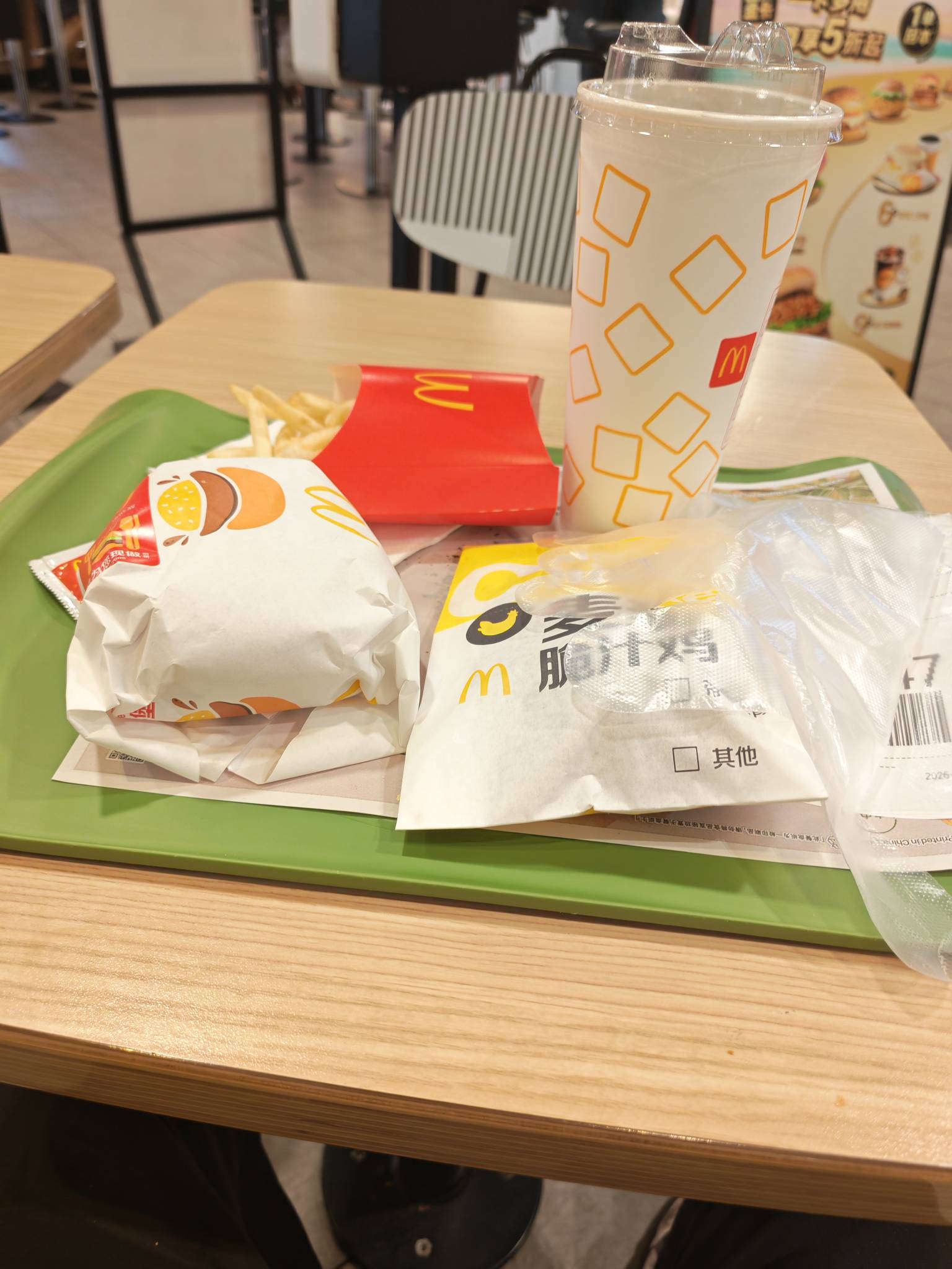 兄弟们，有钱一定要享受生活啊，美滋滋！

24 / 作者:逞强- / 