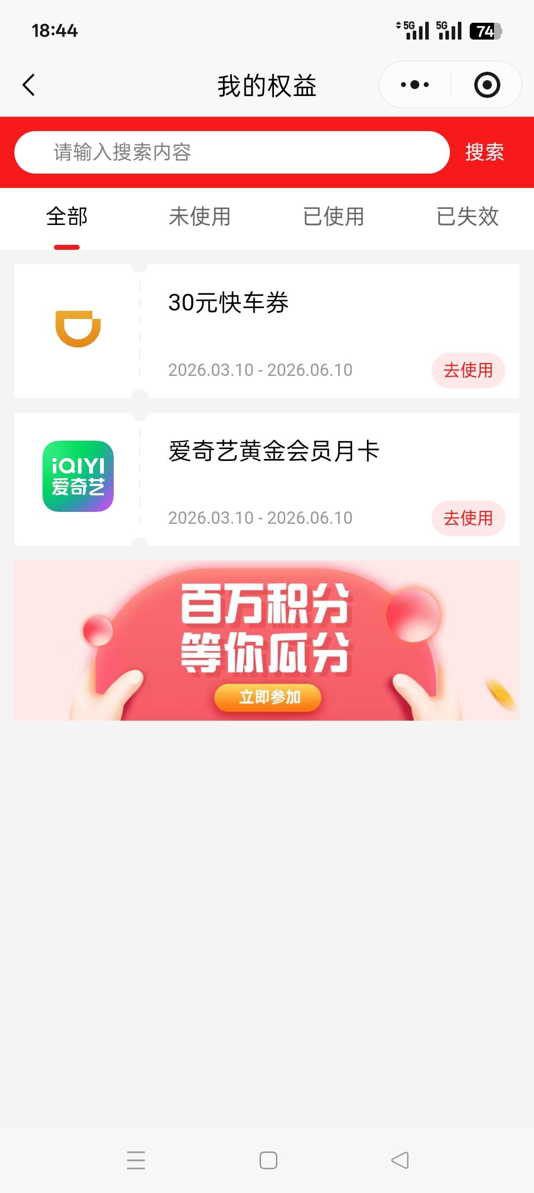 e卡没货是这样，还是被吞了才这样，33分拉完的现在这情况


42 / 作者:佛山靓仔六 / 