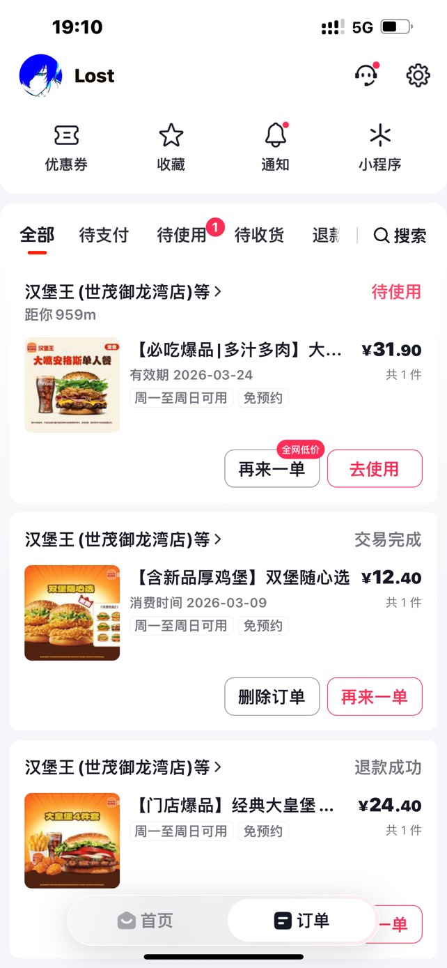 今天奢侈一次。吃汉堡王最贵的汉堡。25一个大嘴安格斯。还没吃过呢

41 / 作者:蒙特利尔 / 