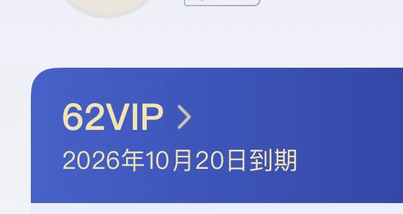 义乌捡漏成功，但我不想认错



49 / 作者:南谯区银花小区 / 