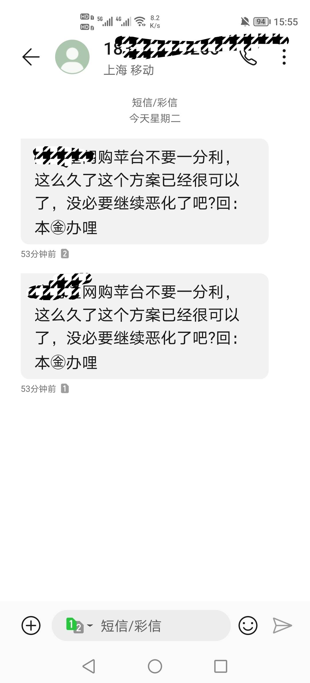 不知道哪个平台的，都是有8年以上了，还让我还本金

51 / 作者:挂壁老哥饿了mm / 