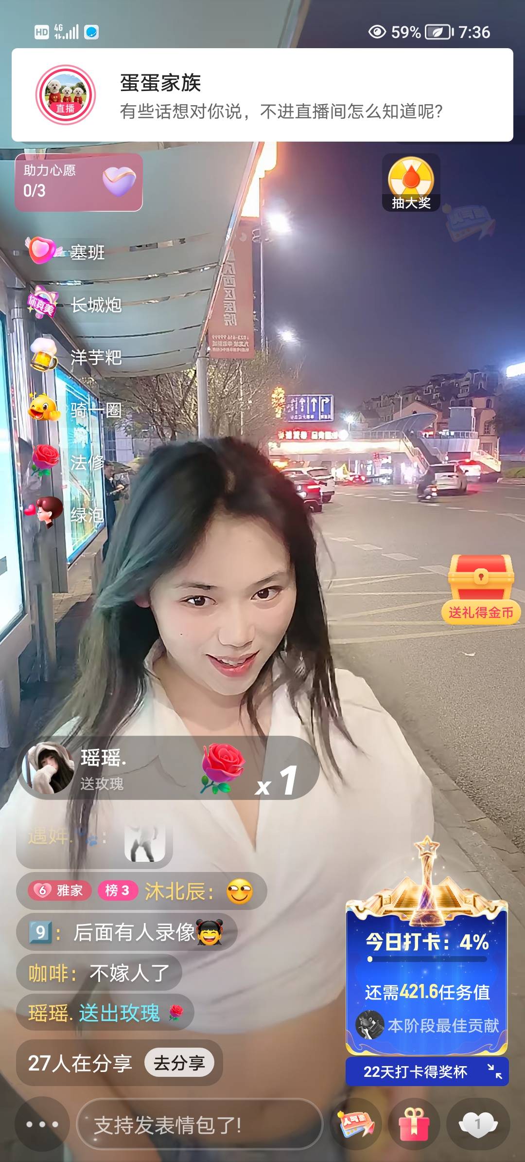 挣钱还是拼       


90 / 作者:v18883340973 / 