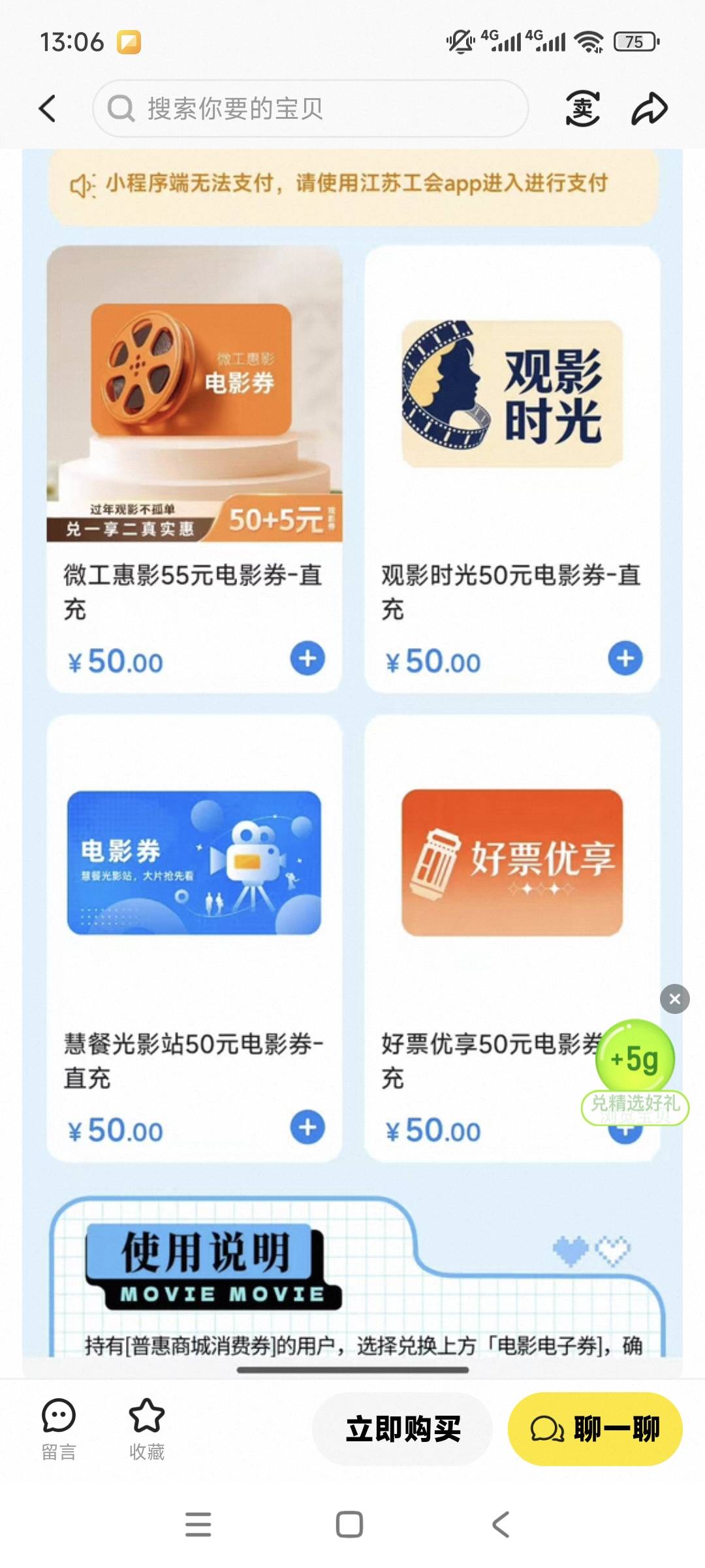 老哥们云闪付用什么定位？

45 / 作者:鱼绮绣人生 / 