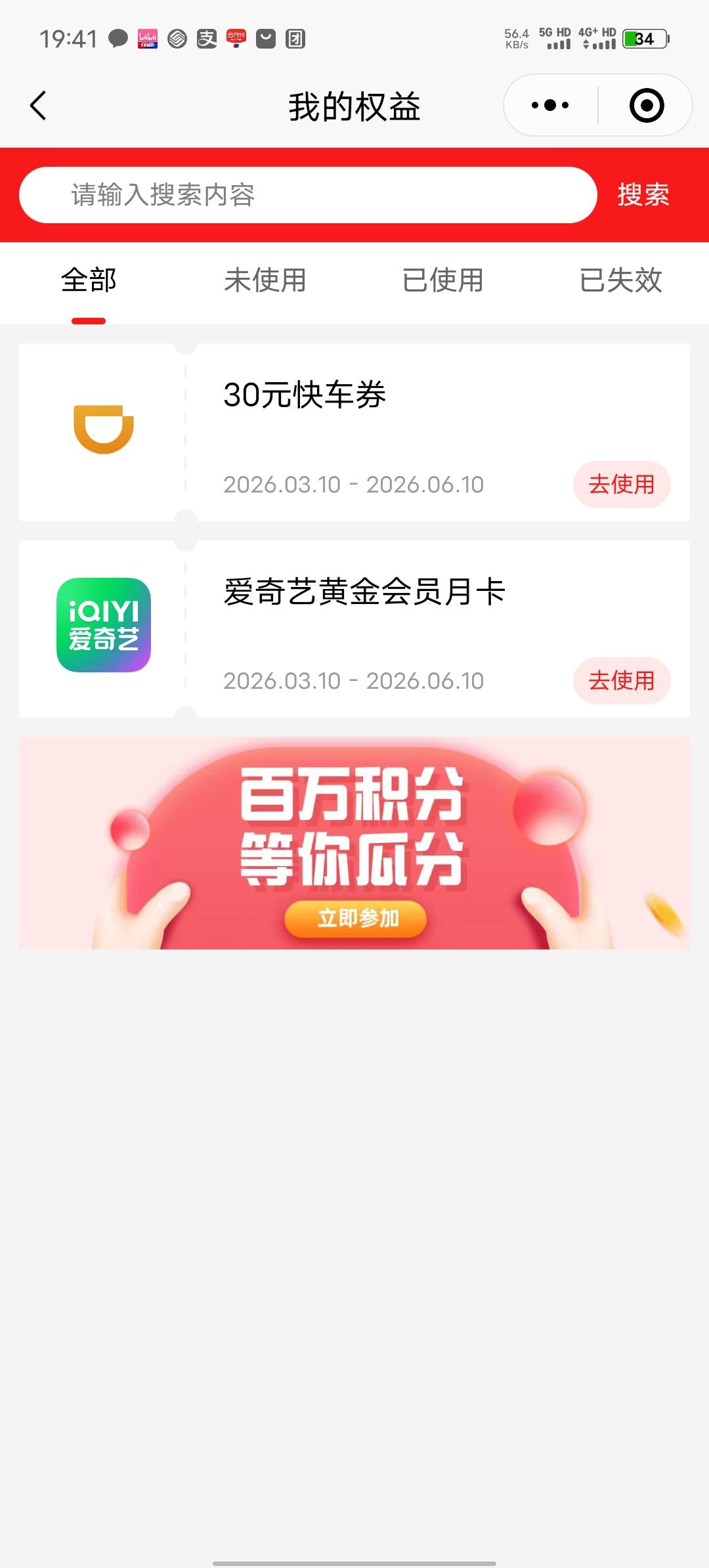 元享惠这个有多少老哥到了为啥我没有

38 / 作者:北走北走 / 