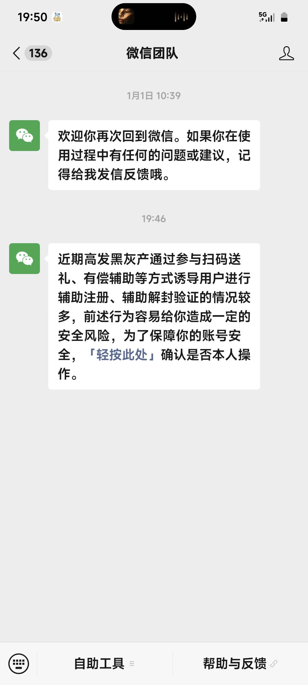 危险

61 / 作者:季伯长 / 