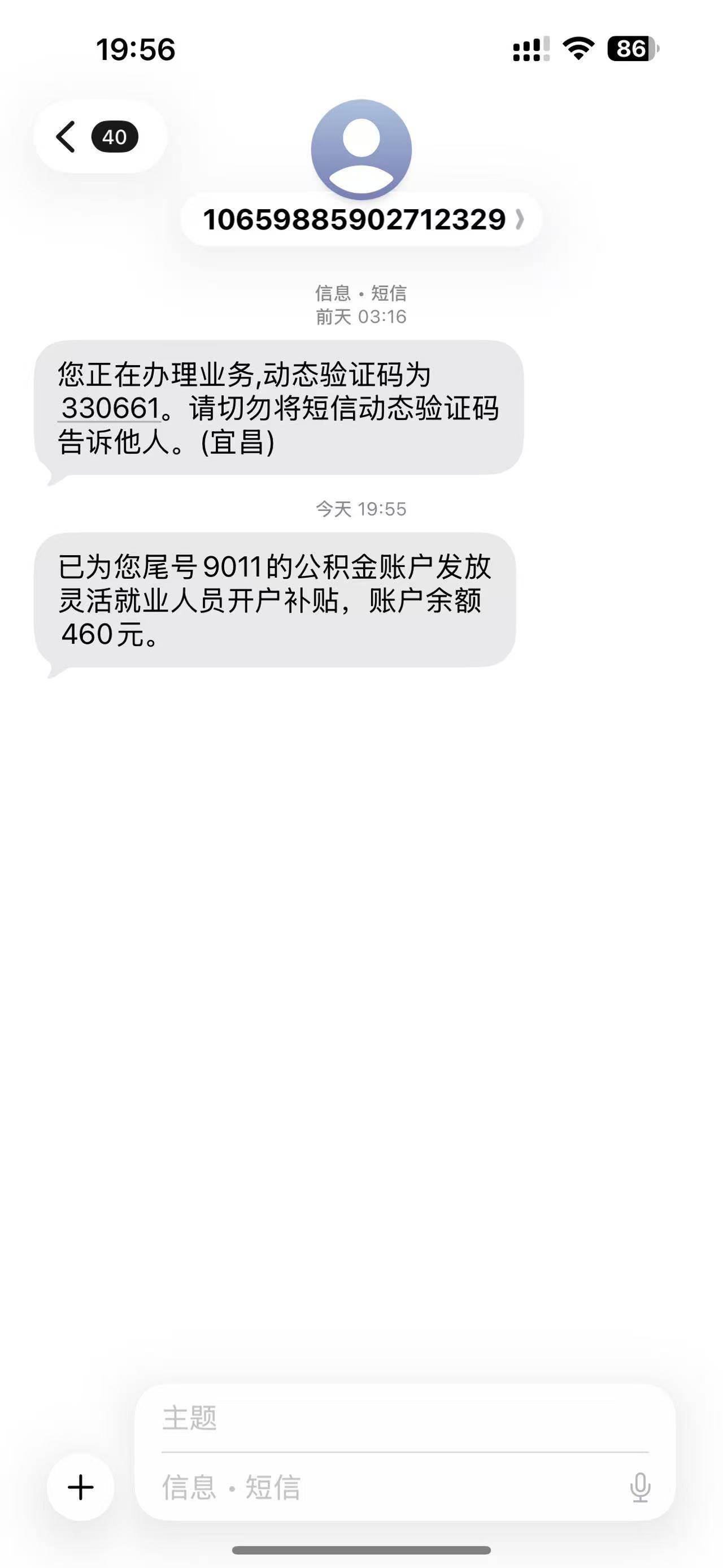 宜昌社区了

77 / 作者:哗哗123 / 