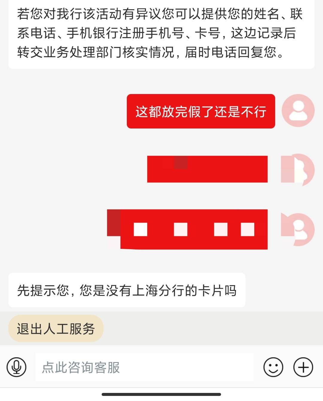 上海大妈怎么反馈啊，马夸的找了几个都说要上海卡，想吃这50真几把难啊

97 / 作者:云边有个萧楚楠 / 