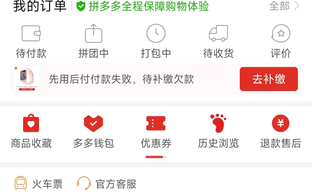 多多的fp能抽吗，还在当逾


65 / 作者:卡农最长 / 