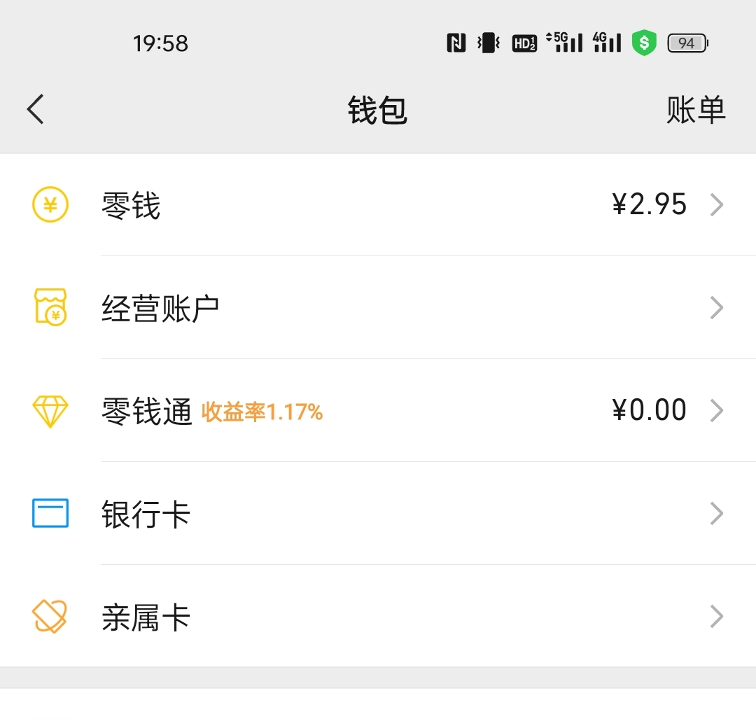 今晚又该何去何从呢

40 / 作者:出来打我 / 