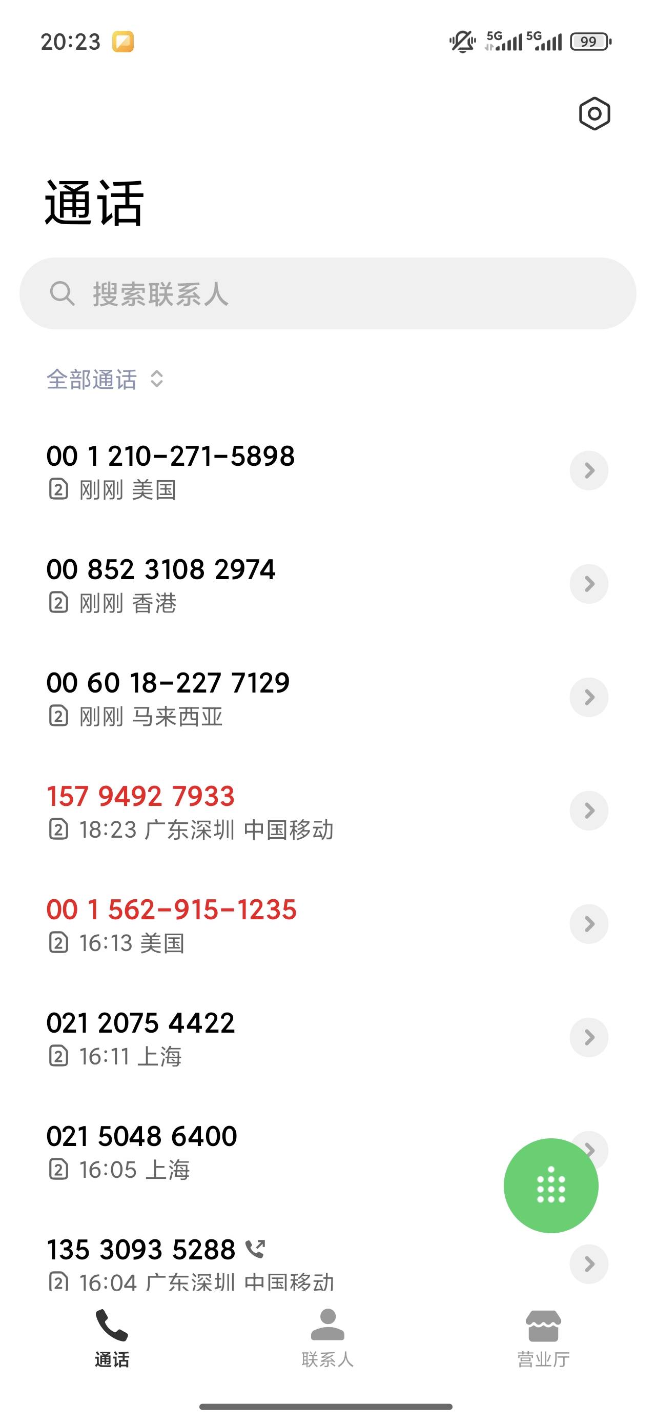 啥情况一下来三个国外电话不敢接啊

13 / 作者:几度梦回大唐☃︎ / 