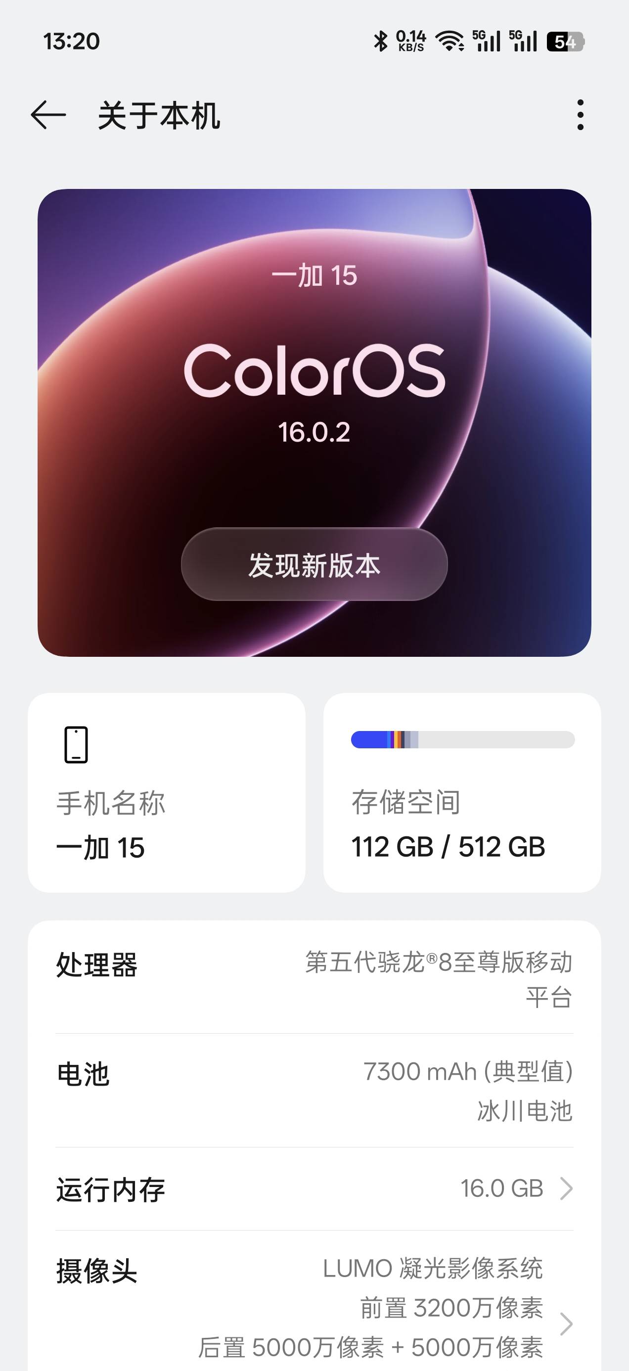 iqooz11turbo还有一加15和一加15t怎么选择
31 / 作者:清幽蓝蓝 / 