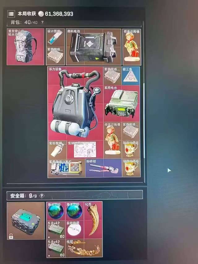 还有谁，站出来

8 / 作者:带老哥撸辣条 / 