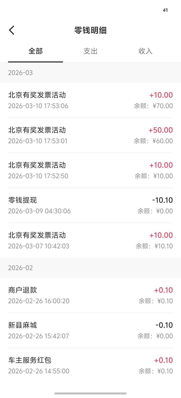 到了，哇嘎嘎

81 / 作者:天翳 / 