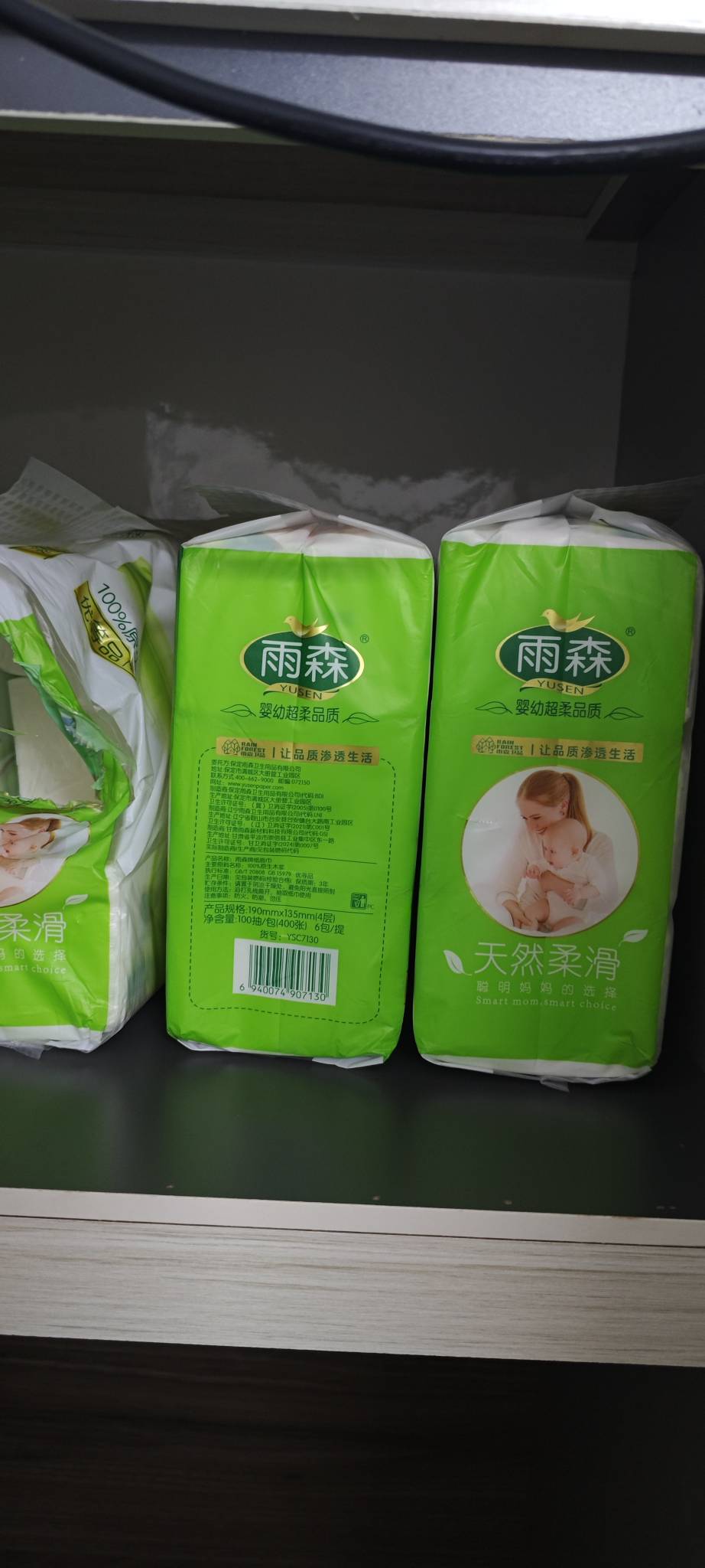 这个纸用的挺好，之前苟东绑一张送6支付券的时候屯了一柜子


78 / 作者:卡农豆包 / 