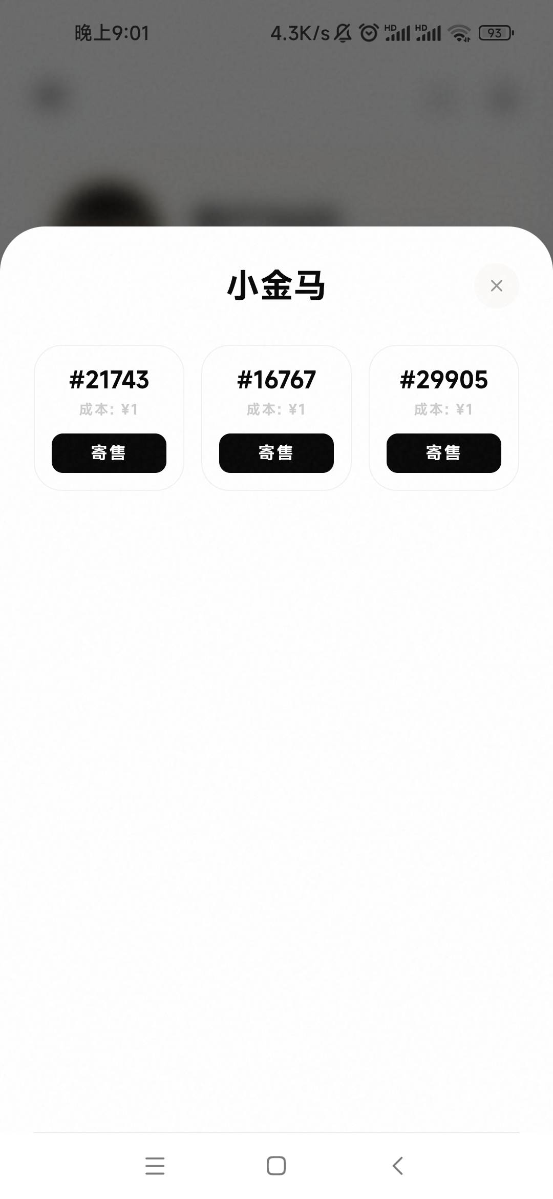 这这这，，，100？？？


92 / 作者:卡农最长 / 