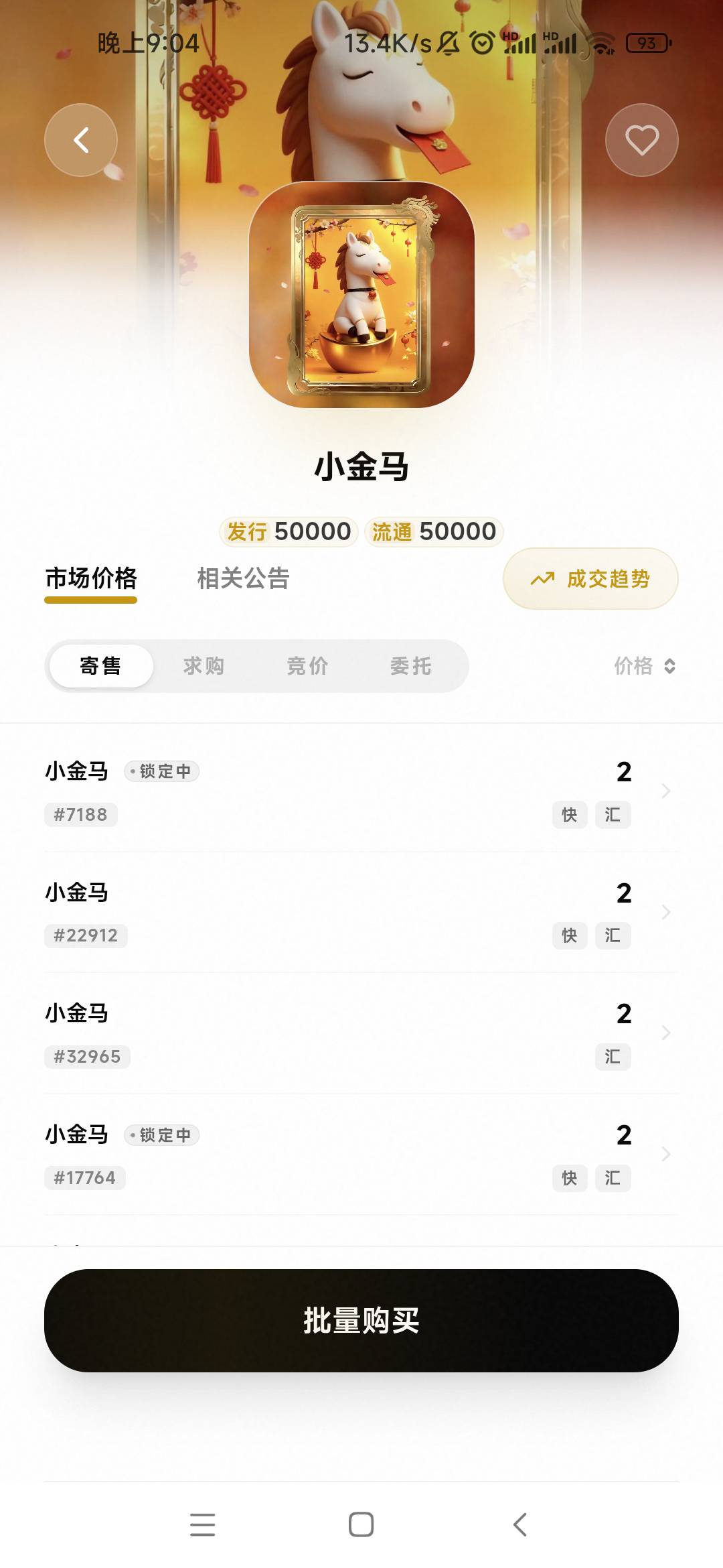 这这这，，，100？？？


21 / 作者:卡农最长 / 