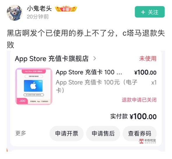 老哥说苹果官方店黑了他100
说狗天天给他送菜斤不可能黑他100
把我看笑了
果然是魔怔57 / 作者:跳跳糖777 / 