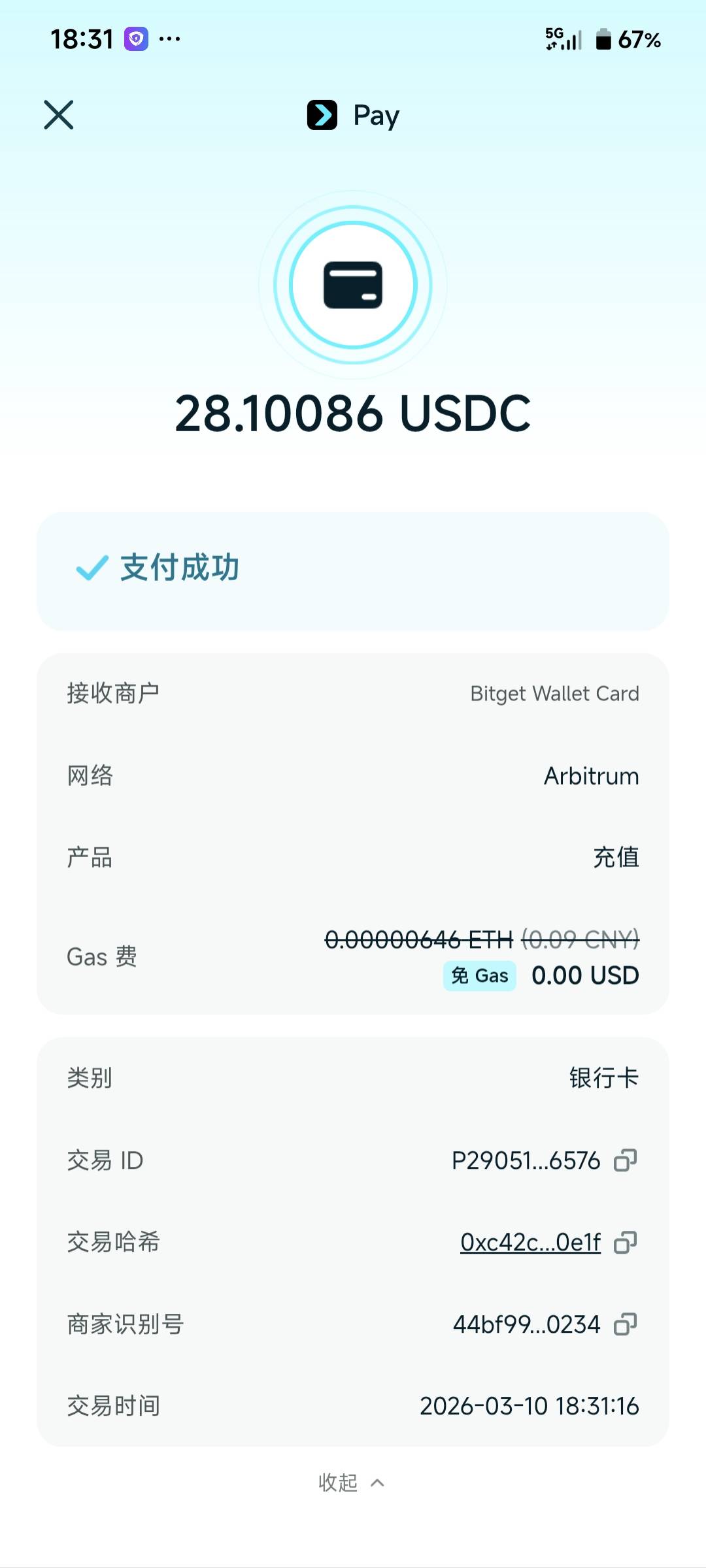 今天打鱼一个36一个38还可以

50 / 作者:季伯长 / 
