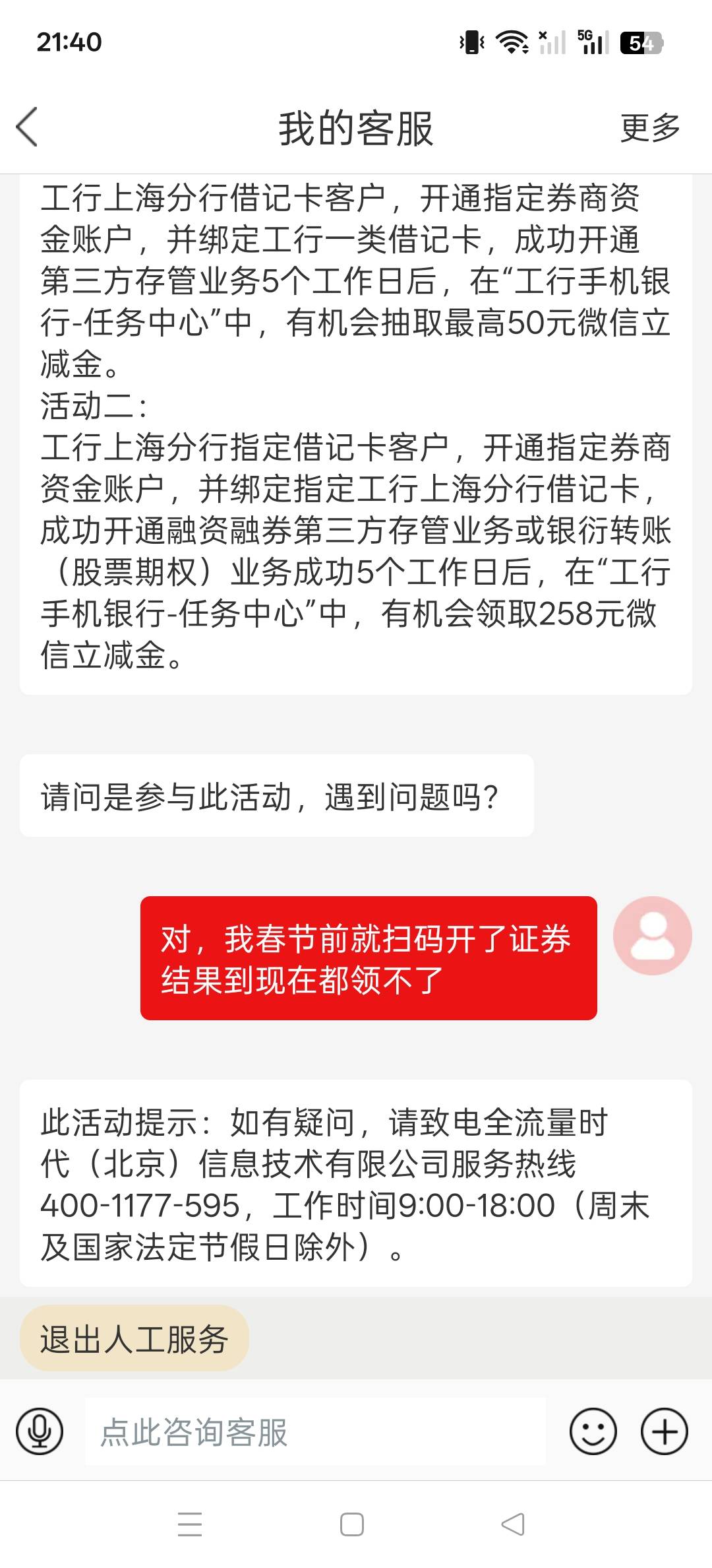 这个怎么让我打电话

51 / 作者:osn / 