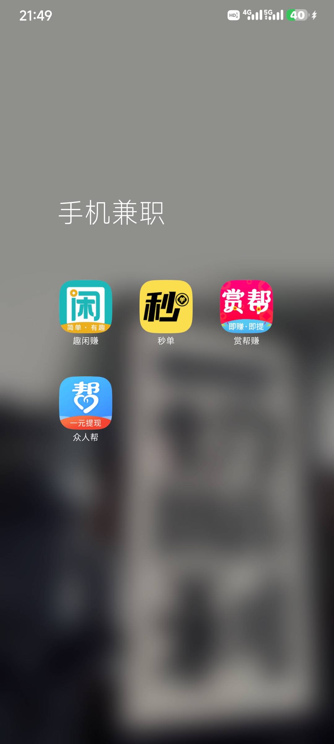 老哥们，除了这四个平台，还有哪个平台能玩？有证券任务的，众人没有证券任务，企鹅注54 / 作者:zwql / 