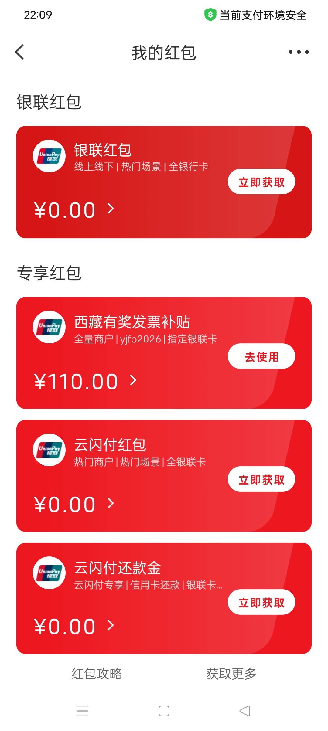 好了交学费了，哭唧唧


46 / 作者:旺仔牛奶糖i / 