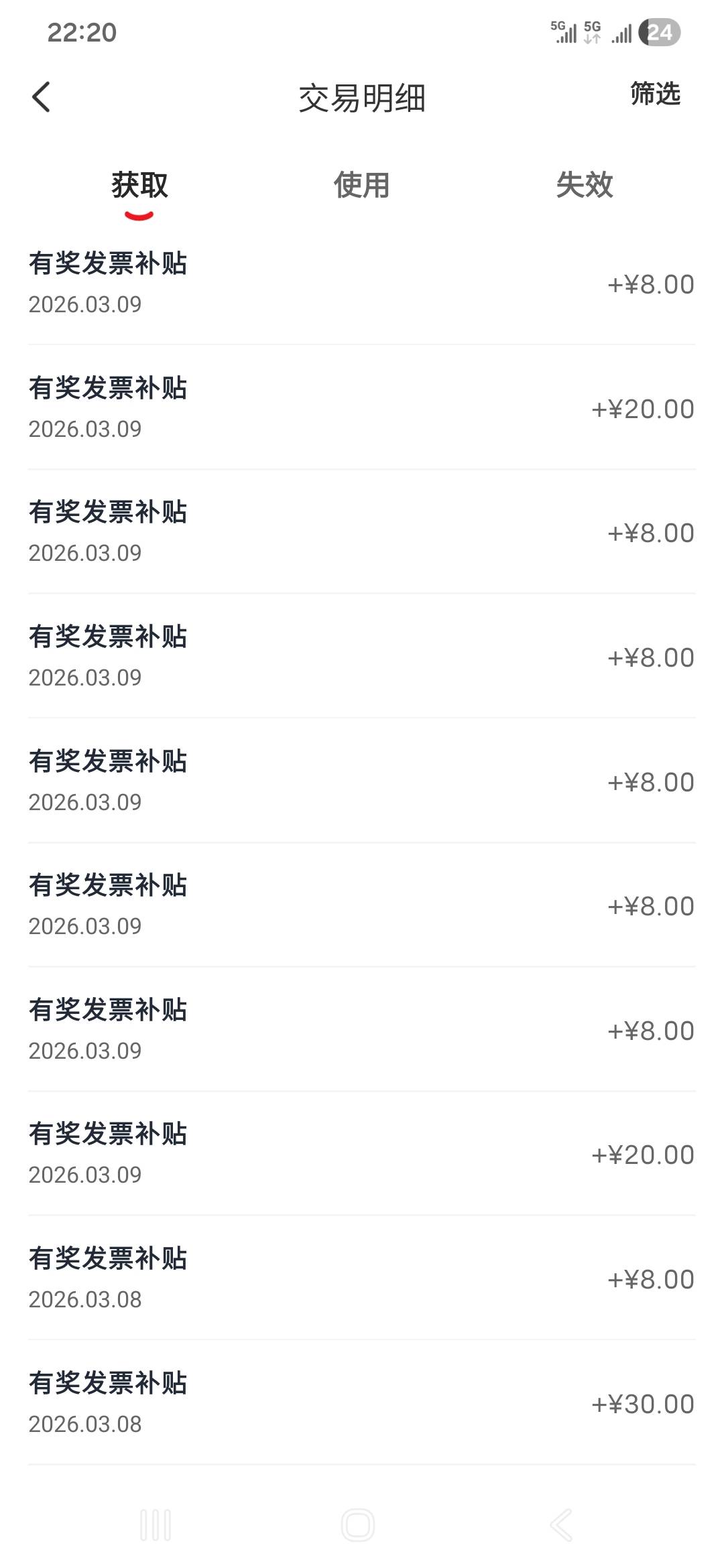 拉萨你们别买了，别听他们说水大，前两天亏150。


39 / 作者:一念之初 / 