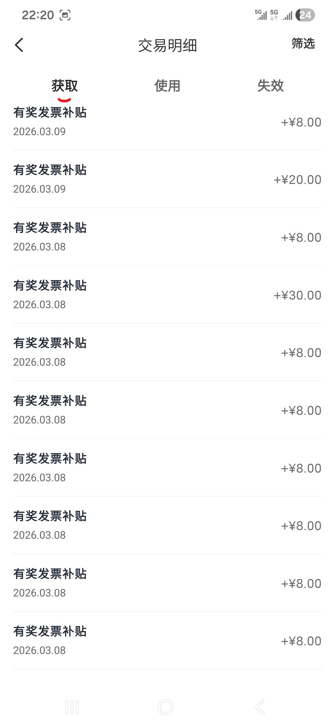 拉萨你们别买了，别听他们说水大，前两天亏150。


1 / 作者:一念之初 / 