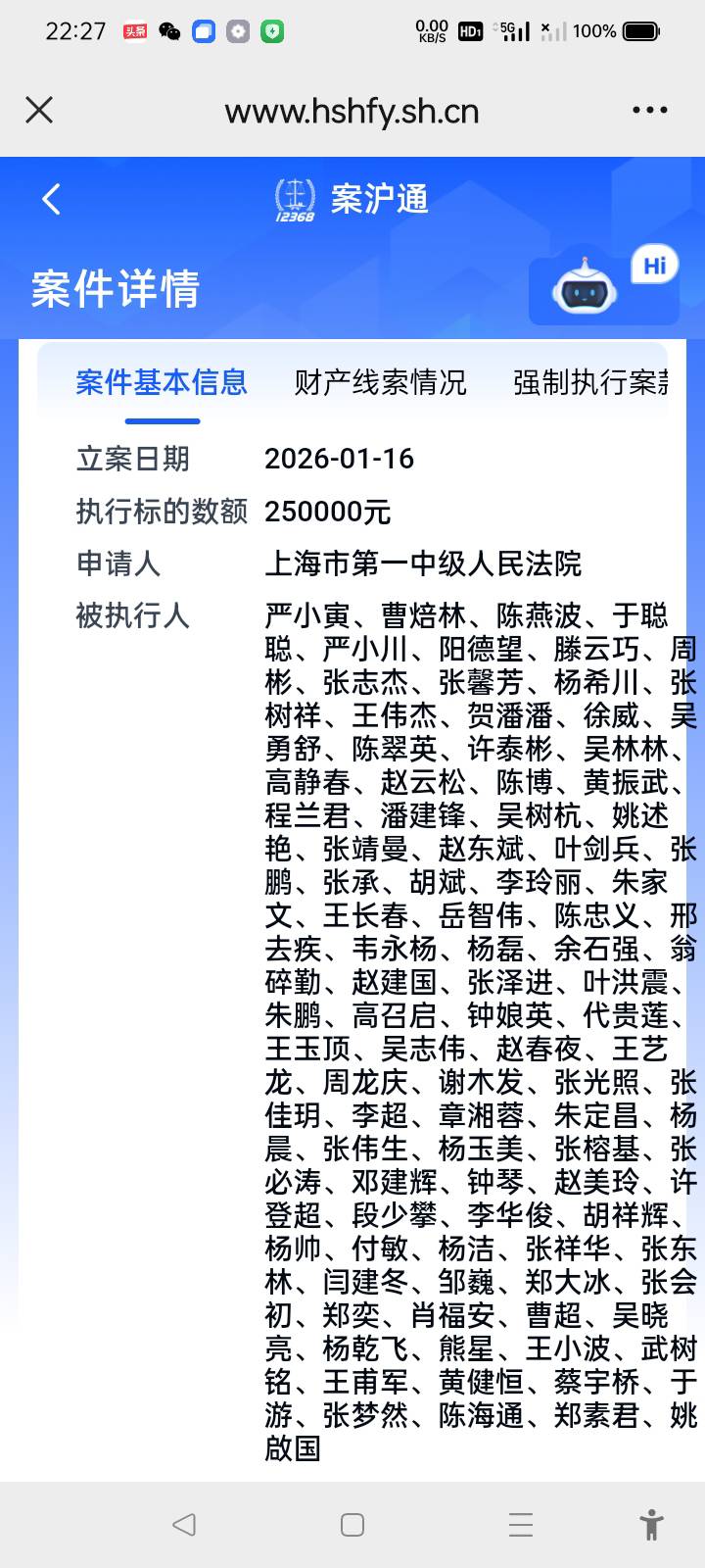 这上面有那位老哥的名字吗

79 / 作者:广东应聪 / 
