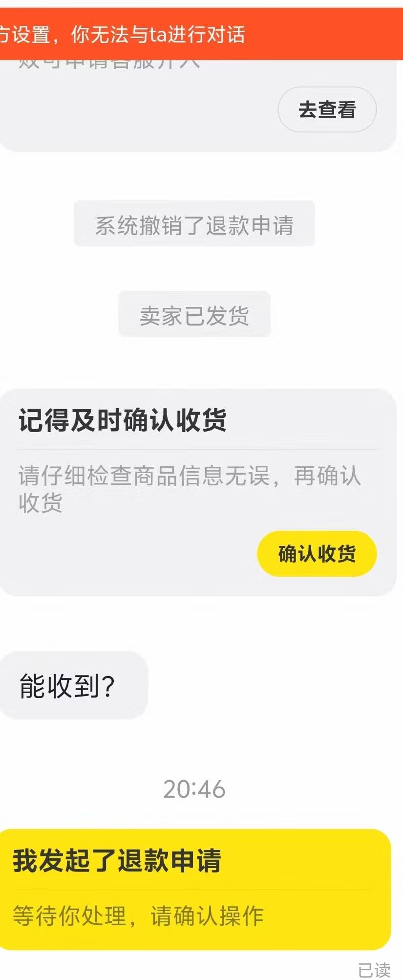 老哥们当下判官。我19:21付款，他说半小时内开出fp，20:14又说等5分钟，20:24还没好我93 / 作者:手抄报他 / 