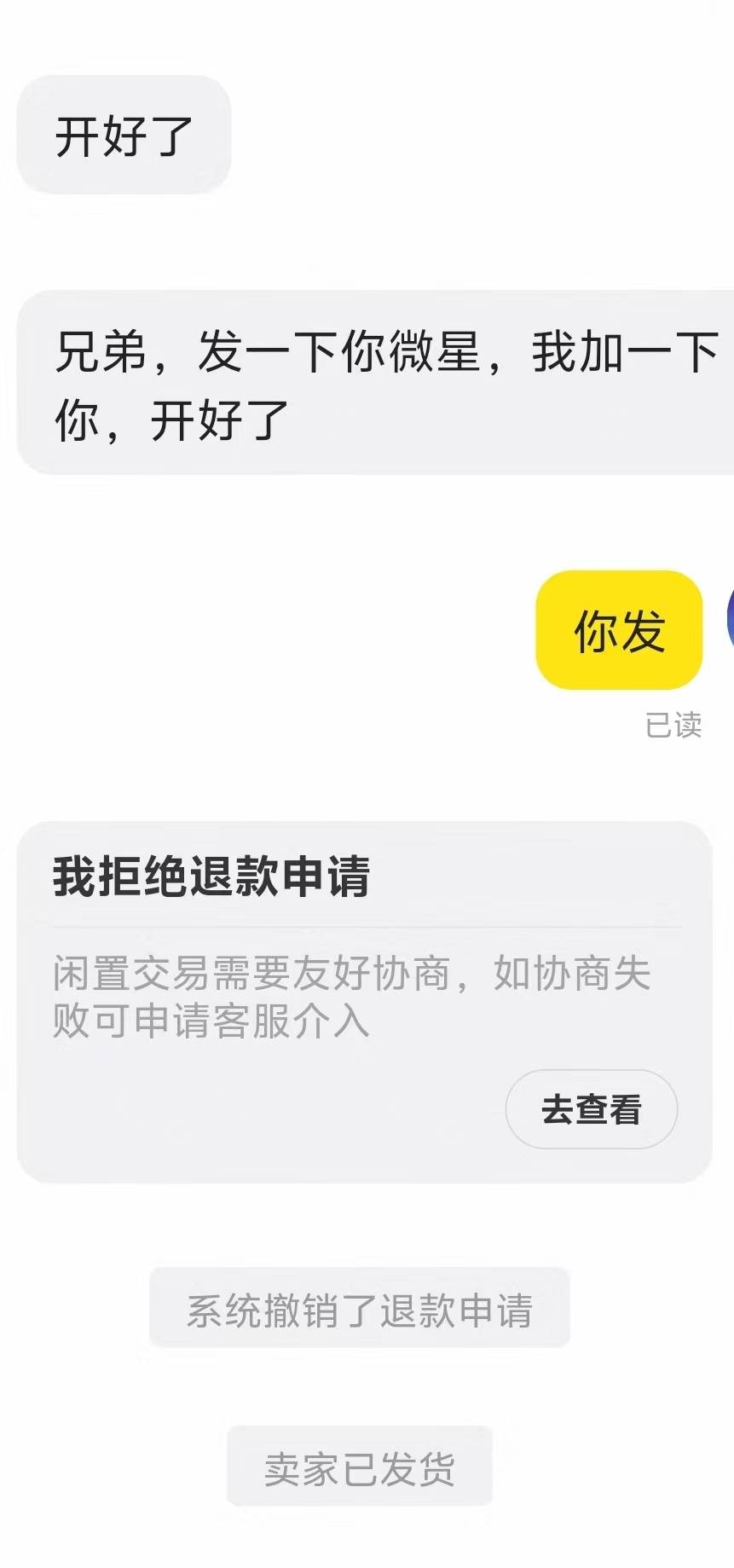 老哥们当下判官。我19:21付款，他说半小时内开出fp，20:14又说等5分钟，20:24还没好我38 / 作者:手抄报他 / 