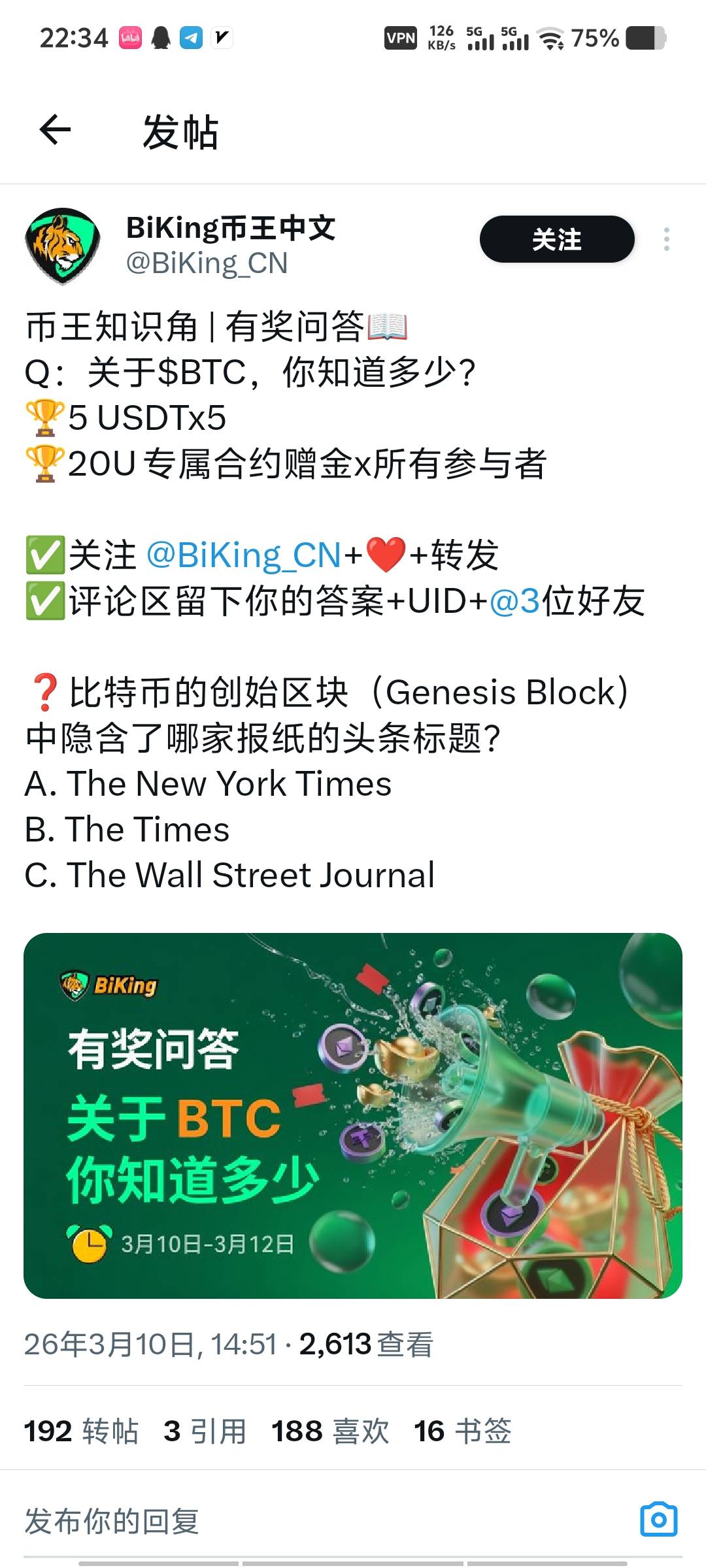 币王还没打出来的去留言，给20赠金

95 / 作者:脑袋困 / 