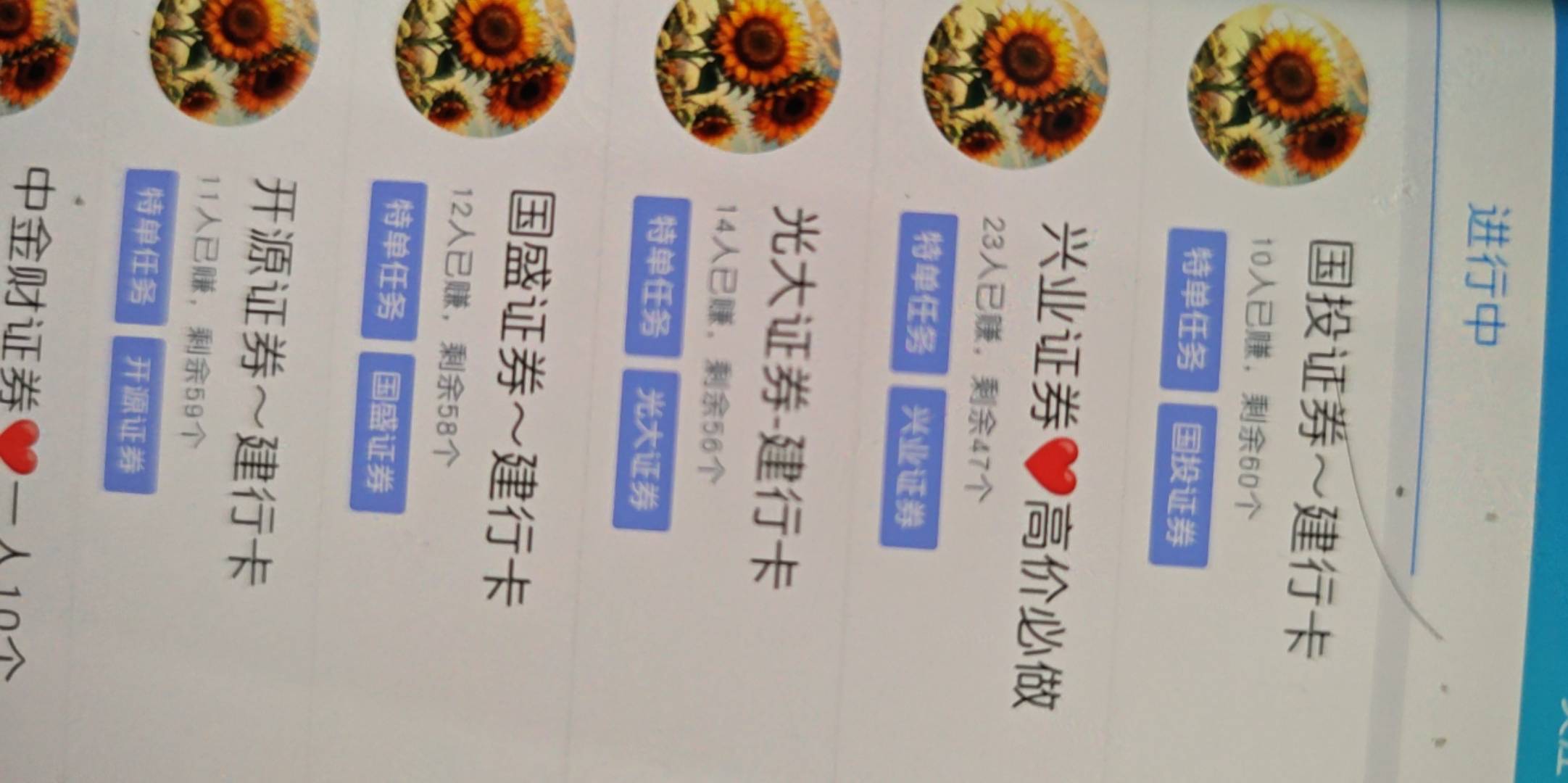 这人是美团小号吗？我做国新为什么说我是老用户，其他重开都没事呀。

3 / 作者:米乐鱼了 / 