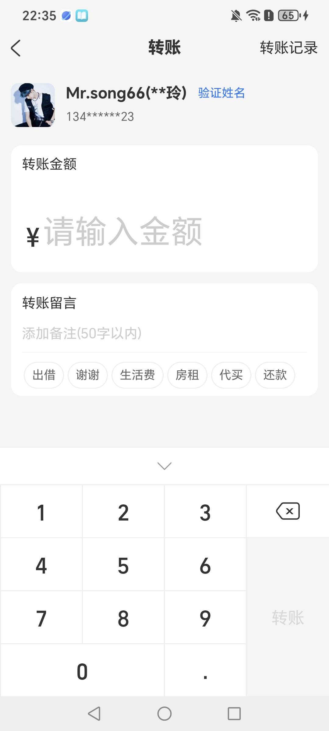 老哥们怎么知道手机号

45 / 作者:挂比了救我鸭 / 