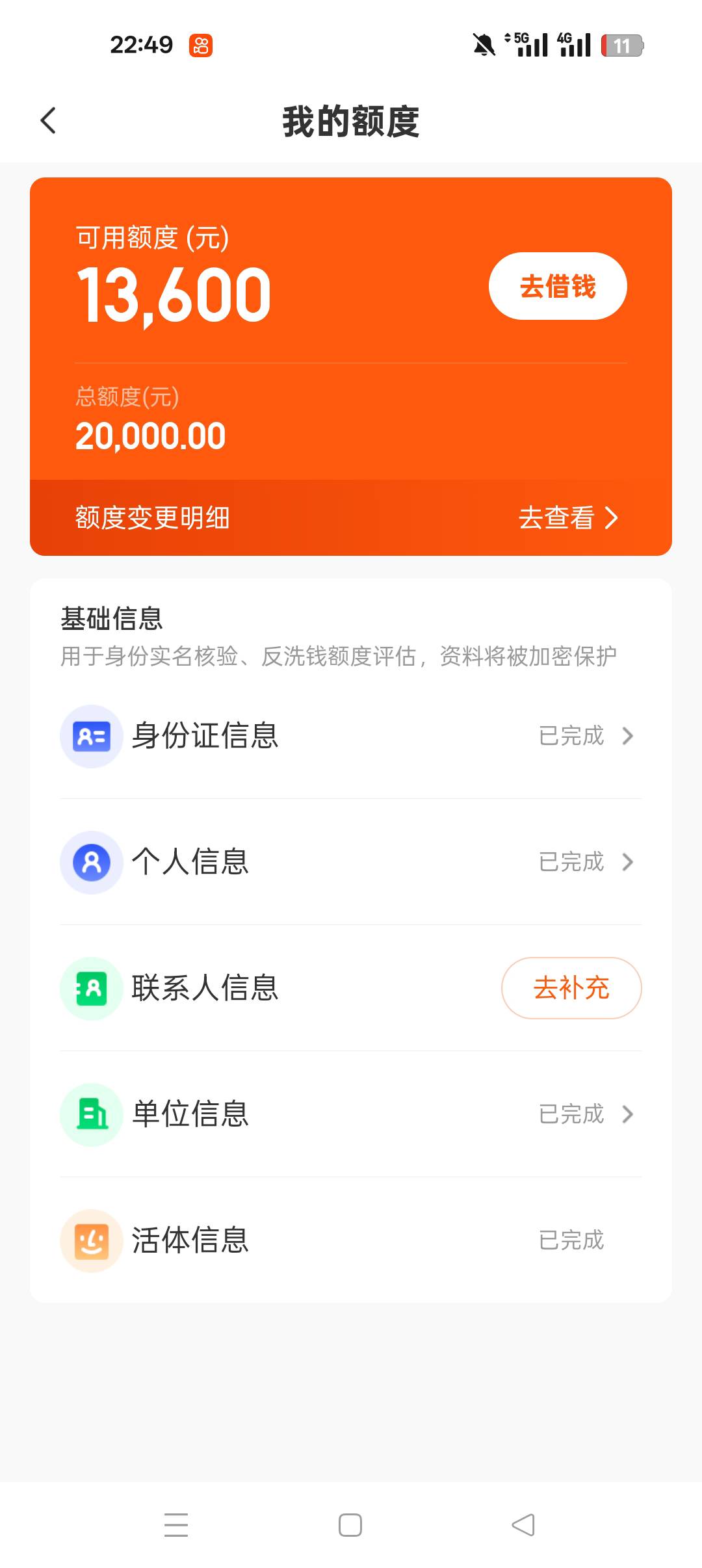 能过吗

63 / 作者:刘199 / 