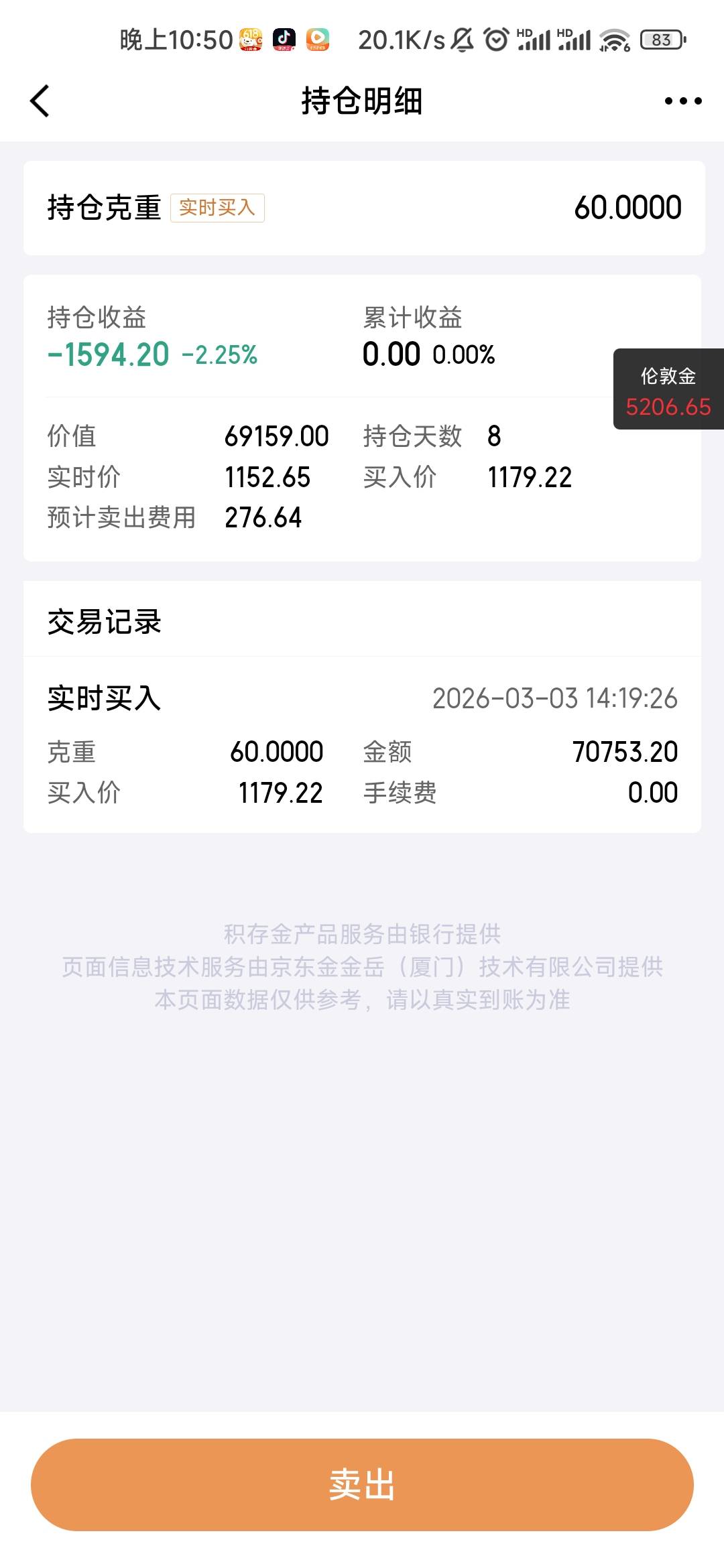 起不来了

89 / 作者:木子辰 / 